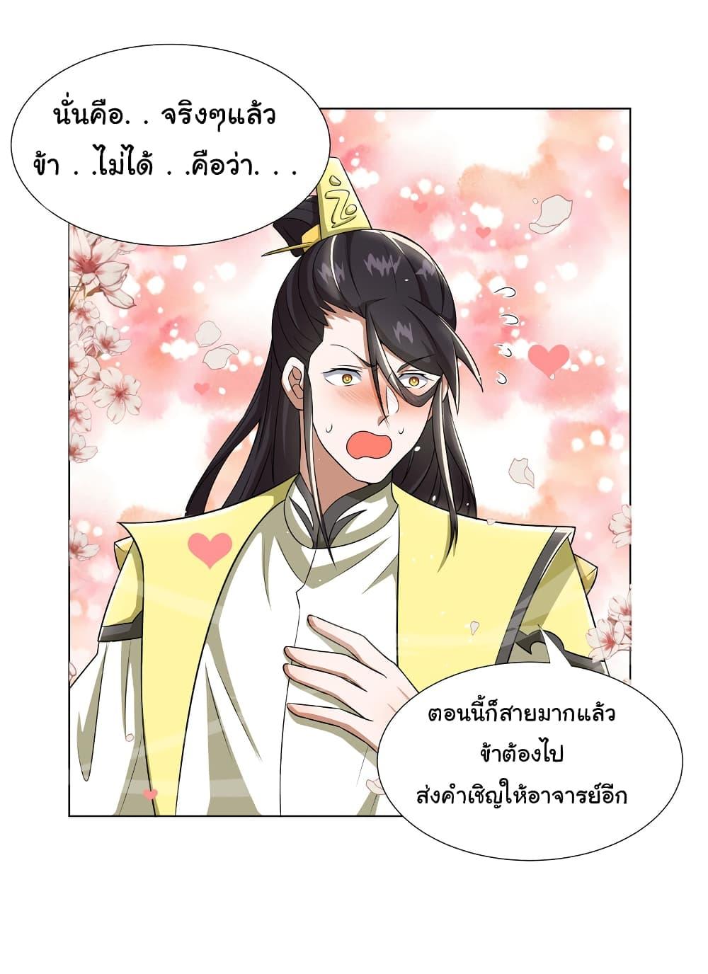Manga-lc-com อ่านมังงะ อ่านการ์ตูน ออนไลน์ ฟรี I Became The Buddha Emperor In The Demon Sect ตอนที่ 1 2 3 4 5 6 7 8 9 10 11 12 13 14 ฟรี ไม่มีโฆษณา Manga-lc - อ่าน มังงะ อ่าน การ์ตูน ออนไลน์ อ่านมังงะ ฟรี