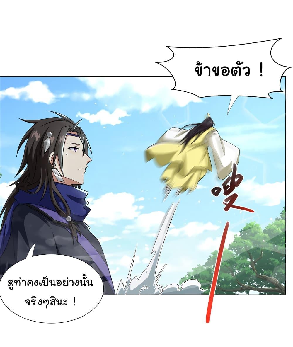 Manga-lc-com อ่านมังงะ อ่านการ์ตูน ออนไลน์ ฟรี I Became The Buddha Emperor In The Demon Sect ตอนที่ 1 2 3 4 5 6 7 8 9 10 11 12 13 14 ฟรี ไม่มีโฆษณา Manga-lc - อ่าน มังงะ อ่าน การ์ตูน ออนไลน์ อ่านมังงะ ฟรี