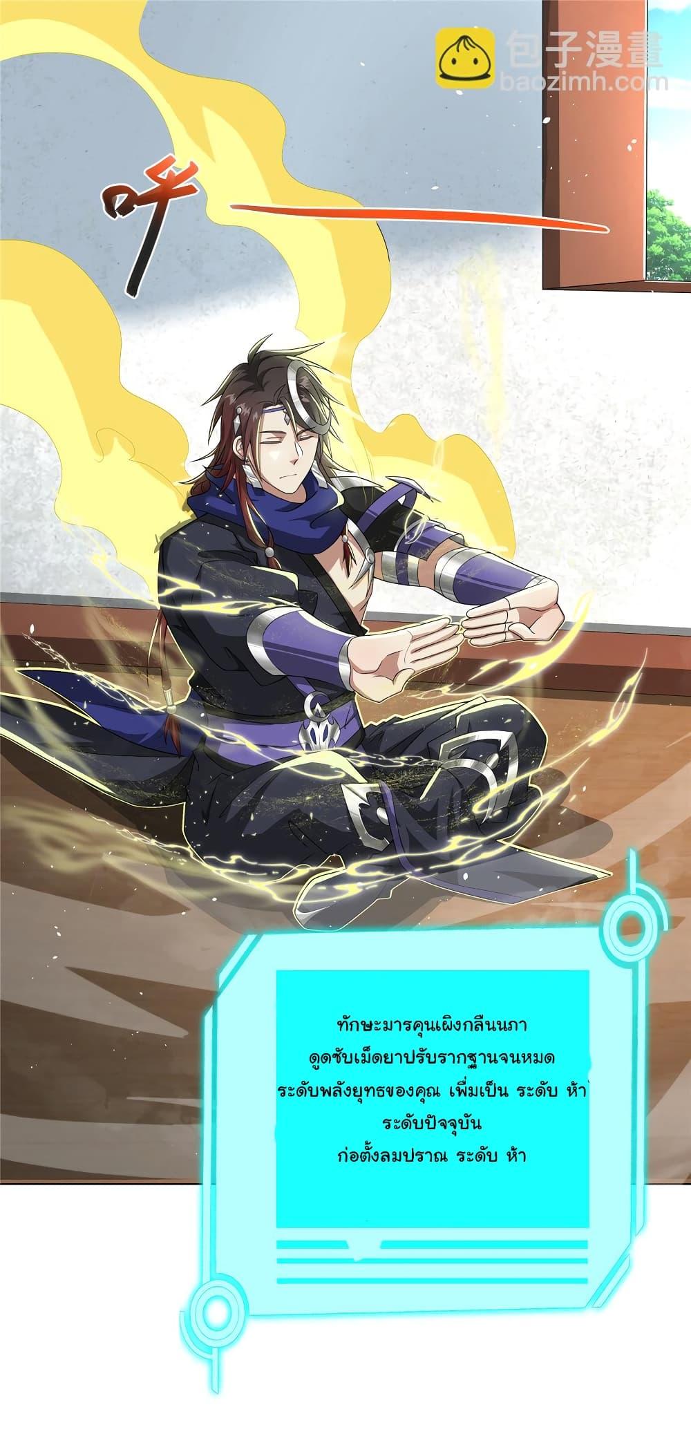 Manga-lc-com อ่านมังงะ อ่านการ์ตูน ออนไลน์ ฟรี I Became The Buddha Emperor In The Demon Sect ตอนที่ 1 2 3 4 5 6 7 8 9 10 11 12 13 14 ฟรี ไม่มีโฆษณา Manga-lc - อ่าน มังงะ อ่าน การ์ตูน ออนไลน์ อ่านมังงะ ฟรี