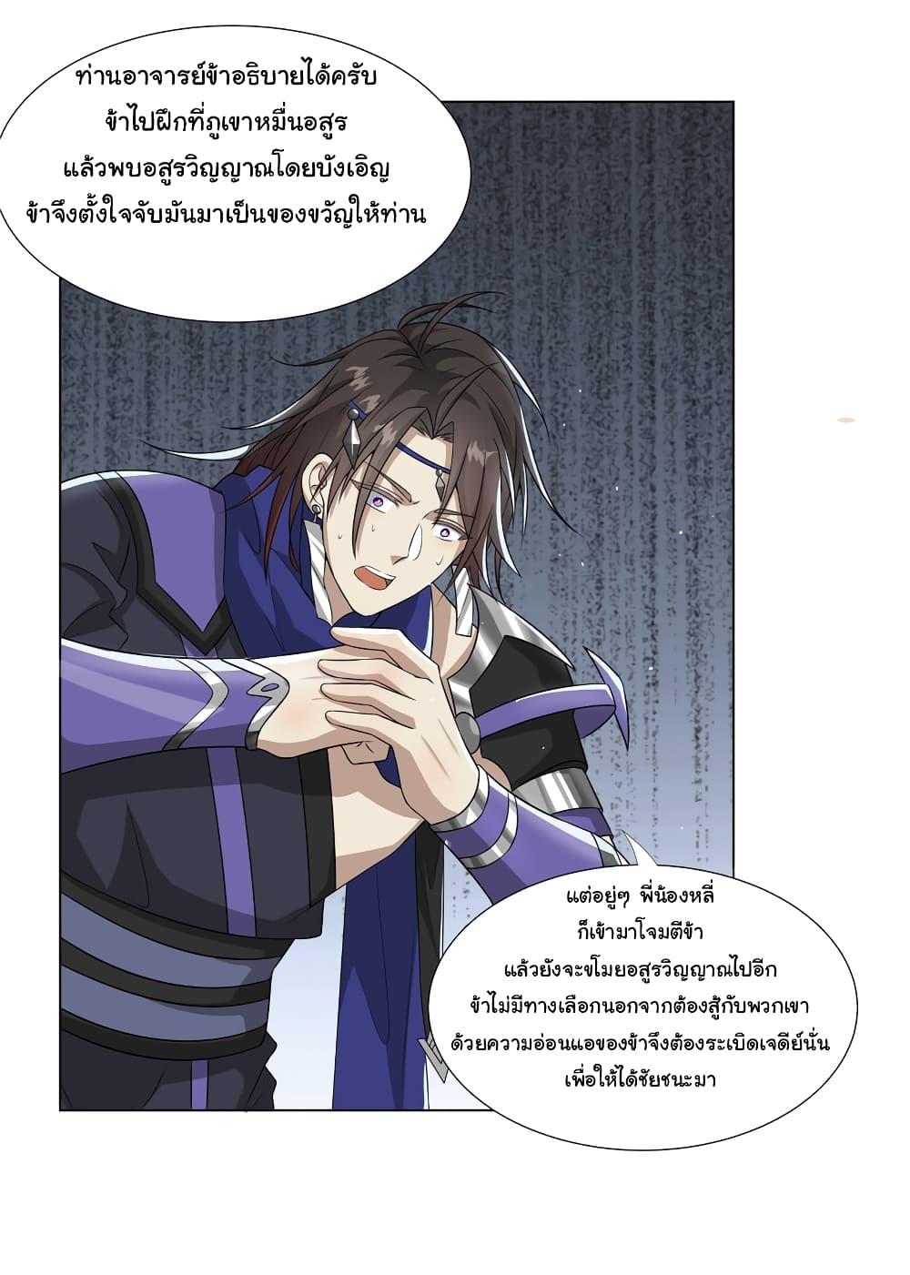 Manga-lc-com อ่านมังงะ อ่านการ์ตูน ออนไลน์ ฟรี I Became The Buddha Emperor In The Demon Sect ตอนที่ 1 2 3 4 5 6 7 8 9 10 11 12 13 14 ฟรี ไม่มีโฆษณา Manga-lc - อ่าน มังงะ อ่าน การ์ตูน ออนไลน์ อ่านมังงะ ฟรี