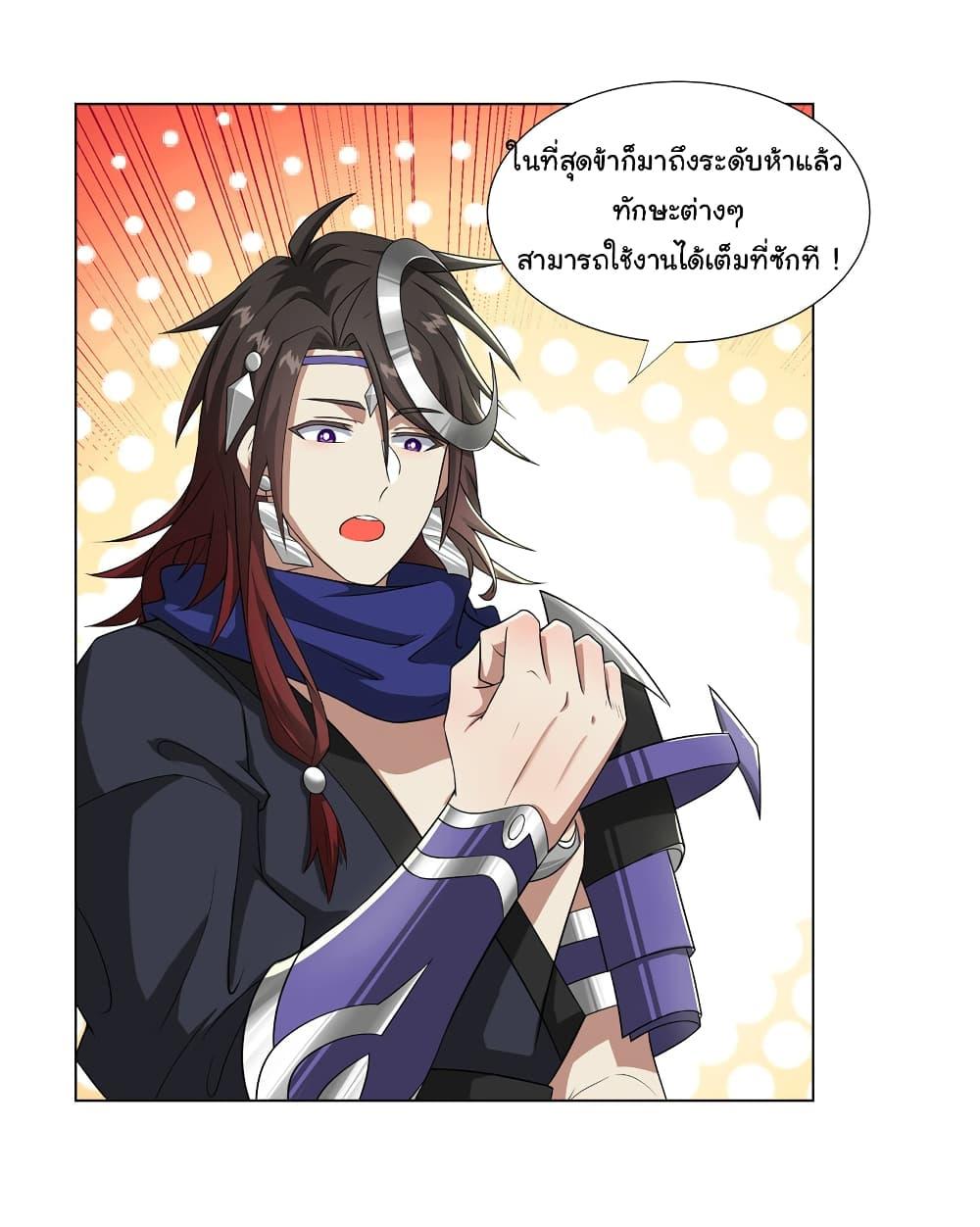 Manga-lc-com อ่านมังงะ อ่านการ์ตูน ออนไลน์ ฟรี I Became The Buddha Emperor In The Demon Sect ตอนที่ 1 2 3 4 5 6 7 8 9 10 11 12 13 14 ฟรี ไม่มีโฆษณา Manga-lc - อ่าน มังงะ อ่าน การ์ตูน ออนไลน์ อ่านมังงะ ฟรี