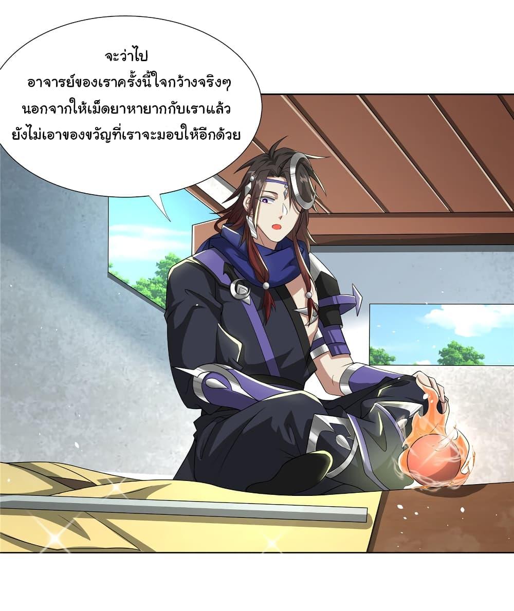 Manga-lc-com อ่านมังงะ อ่านการ์ตูน ออนไลน์ ฟรี I Became The Buddha Emperor In The Demon Sect ตอนที่ 1 2 3 4 5 6 7 8 9 10 11 12 13 14 ฟรี ไม่มีโฆษณา Manga-lc - อ่าน มังงะ อ่าน การ์ตูน ออนไลน์ อ่านมังงะ ฟรี