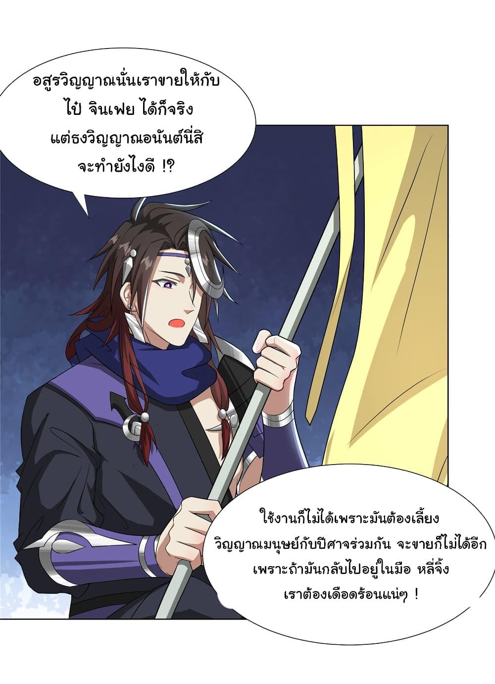 Manga-lc-com อ่านมังงะ อ่านการ์ตูน ออนไลน์ ฟรี I Became The Buddha Emperor In The Demon Sect ตอนที่ 1 2 3 4 5 6 7 8 9 10 11 12 13 14 ฟรี ไม่มีโฆษณา Manga-lc - อ่าน มังงะ อ่าน การ์ตูน ออนไลน์ อ่านมังงะ ฟรี