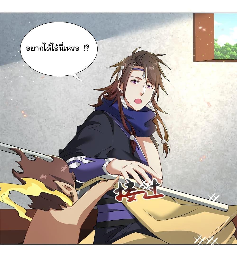 Manga-lc-com อ่านมังงะ อ่านการ์ตูน ออนไลน์ ฟรี I Became The Buddha Emperor In The Demon Sect ตอนที่ 1 2 3 4 5 6 7 8 9 10 11 12 13 14 ฟรี ไม่มีโฆษณา Manga-lc - อ่าน มังงะ อ่าน การ์ตูน ออนไลน์ อ่านมังงะ ฟรี