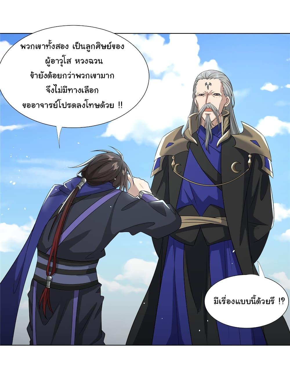Manga-lc-com อ่านมังงะ อ่านการ์ตูน ออนไลน์ ฟรี I Became The Buddha Emperor In The Demon Sect ตอนที่ 1 2 3 4 5 6 7 8 9 10 11 12 13 14 ฟรี ไม่มีโฆษณา Manga-lc - อ่าน มังงะ อ่าน การ์ตูน ออนไลน์ อ่านมังงะ ฟรี