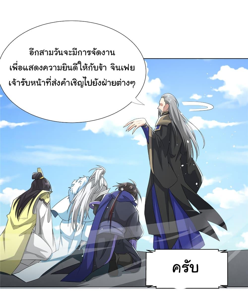 Manga-lc-com อ่านมังงะ อ่านการ์ตูน ออนไลน์ ฟรี I Became The Buddha Emperor In The Demon Sect ตอนที่ 1 2 3 4 5 6 7 8 9 10 11 12 13 14 ฟรี ไม่มีโฆษณา Manga-lc - อ่าน มังงะ อ่าน การ์ตูน ออนไลน์ อ่านมังงะ ฟรี