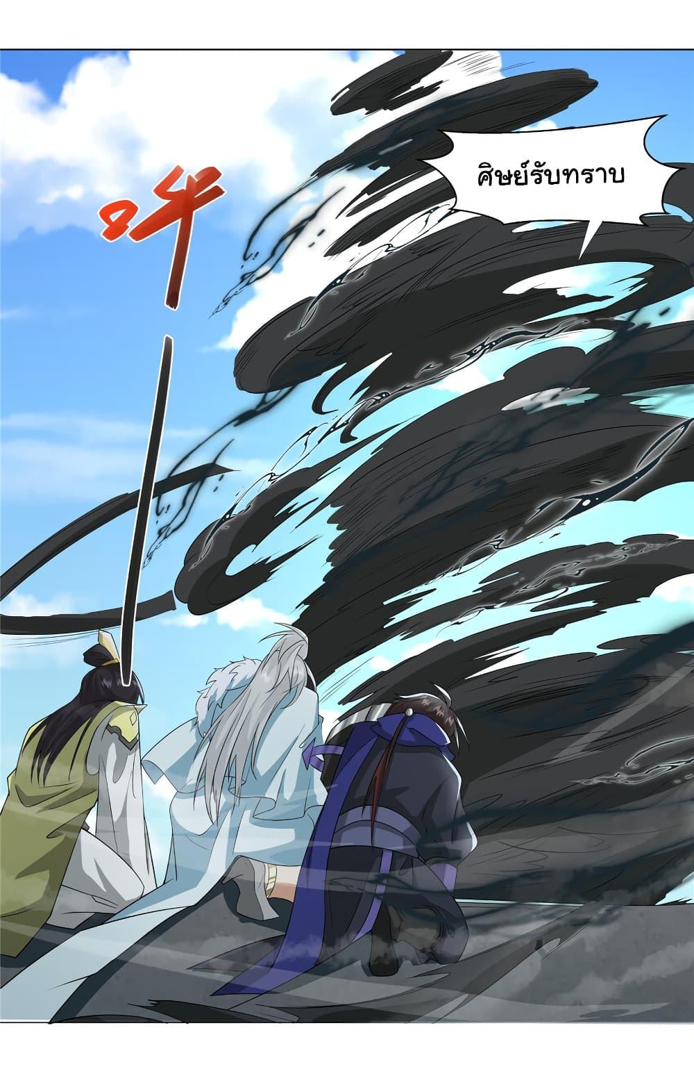 Manga-lc-com อ่านมังงะ อ่านการ์ตูน ออนไลน์ ฟรี I Became The Buddha Emperor In The Demon Sect ตอนที่ 1 2 3 4 5 6 7 8 9 10 11 12 13 14 ฟรี ไม่มีโฆษณา Manga-lc - อ่าน มังงะ อ่าน การ์ตูน ออนไลน์ อ่านมังงะ ฟรี