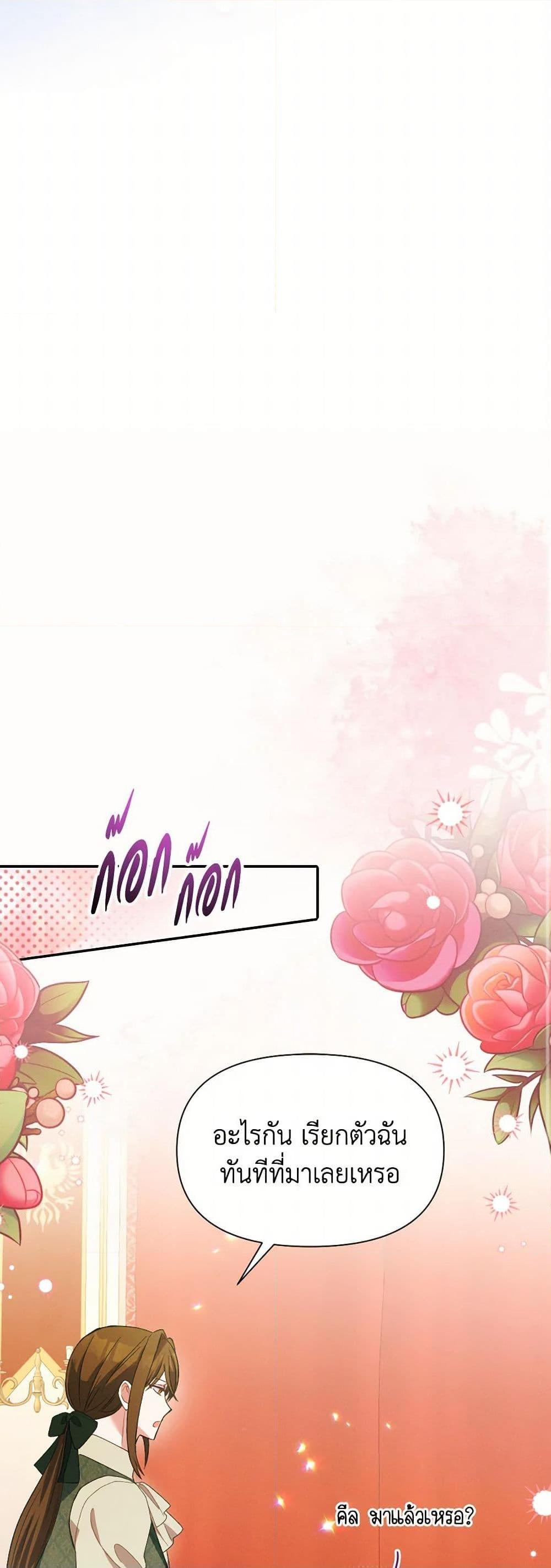 Manga-lc-com อ่านมังงะ อ่านการ์ตูน ออนไลน์ ฟรี The Goal Is to Be Self-Made ตอนที่ 1 2 3 4 5 6 7 8 9 10 11 12 13 14 ฟรี ไม่มีโฆษณา Manga-lc - อ่าน มังงะ อ่าน การ์ตูน ออนไลน์ อ่านมังงะ ฟรี