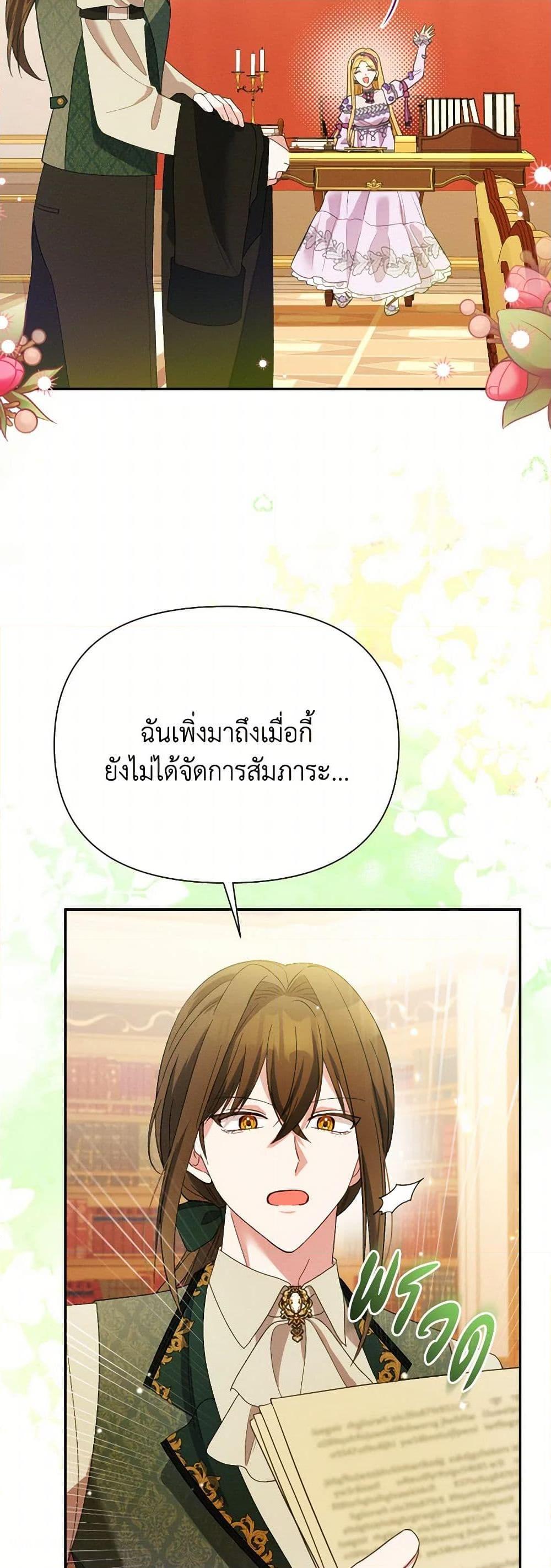 Manga-lc-com อ่านมังงะ อ่านการ์ตูน ออนไลน์ ฟรี The Goal Is to Be Self-Made ตอนที่ 1 2 3 4 5 6 7 8 9 10 11 12 13 14 ฟรี ไม่มีโฆษณา Manga-lc - อ่าน มังงะ อ่าน การ์ตูน ออนไลน์ อ่านมังงะ ฟรี