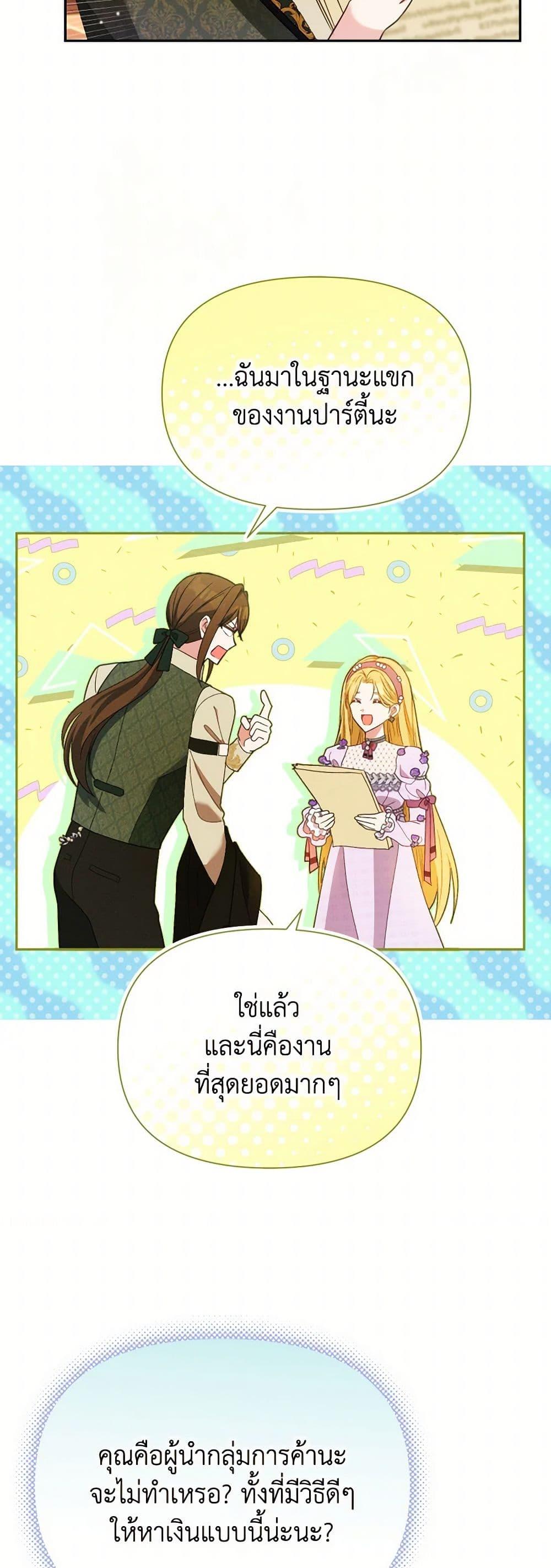 Manga-lc-com อ่านมังงะ อ่านการ์ตูน ออนไลน์ ฟรี The Goal Is to Be Self-Made ตอนที่ 1 2 3 4 5 6 7 8 9 10 11 12 13 14 ฟรี ไม่มีโฆษณา Manga-lc - อ่าน มังงะ อ่าน การ์ตูน ออนไลน์ อ่านมังงะ ฟรี