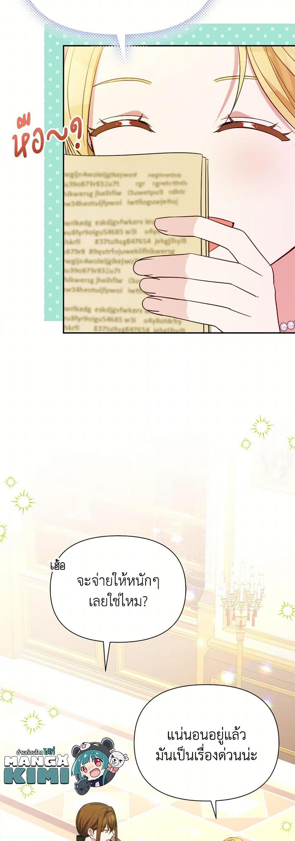 Manga-lc-com อ่านมังงะ อ่านการ์ตูน ออนไลน์ ฟรี The Goal Is to Be Self-Made ตอนที่ 1 2 3 4 5 6 7 8 9 10 11 12 13 14 ฟรี ไม่มีโฆษณา Manga-lc - อ่าน มังงะ อ่าน การ์ตูน ออนไลน์ อ่านมังงะ ฟรี