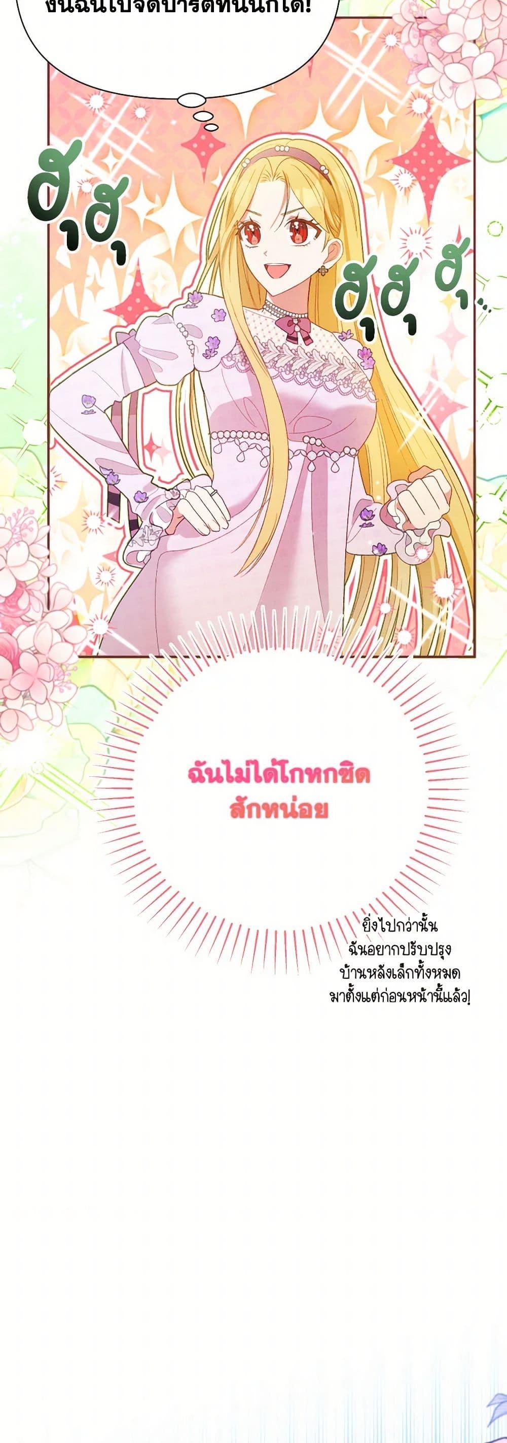 Manga-lc-com อ่านมังงะ อ่านการ์ตูน ออนไลน์ ฟรี The Goal Is to Be Self-Made ตอนที่ 1 2 3 4 5 6 7 8 9 10 11 12 13 14 ฟรี ไม่มีโฆษณา Manga-lc - อ่าน มังงะ อ่าน การ์ตูน ออนไลน์ อ่านมังงะ ฟรี