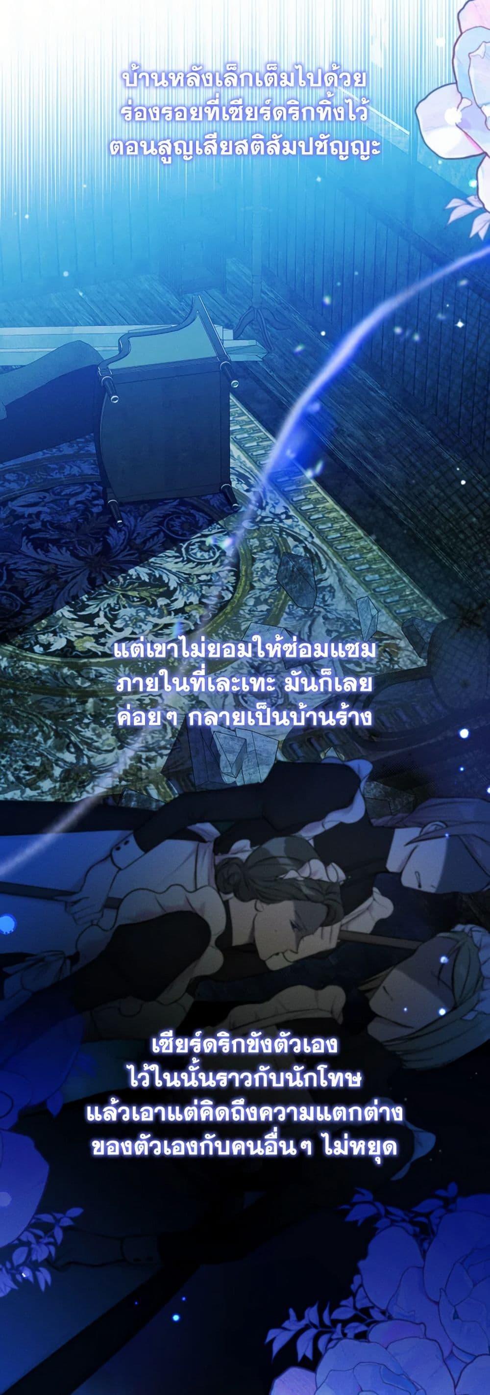 Manga-lc-com อ่านมังงะ อ่านการ์ตูน ออนไลน์ ฟรี The Goal Is to Be Self-Made ตอนที่ 1 2 3 4 5 6 7 8 9 10 11 12 13 14 ฟรี ไม่มีโฆษณา Manga-lc - อ่าน มังงะ อ่าน การ์ตูน ออนไลน์ อ่านมังงะ ฟรี