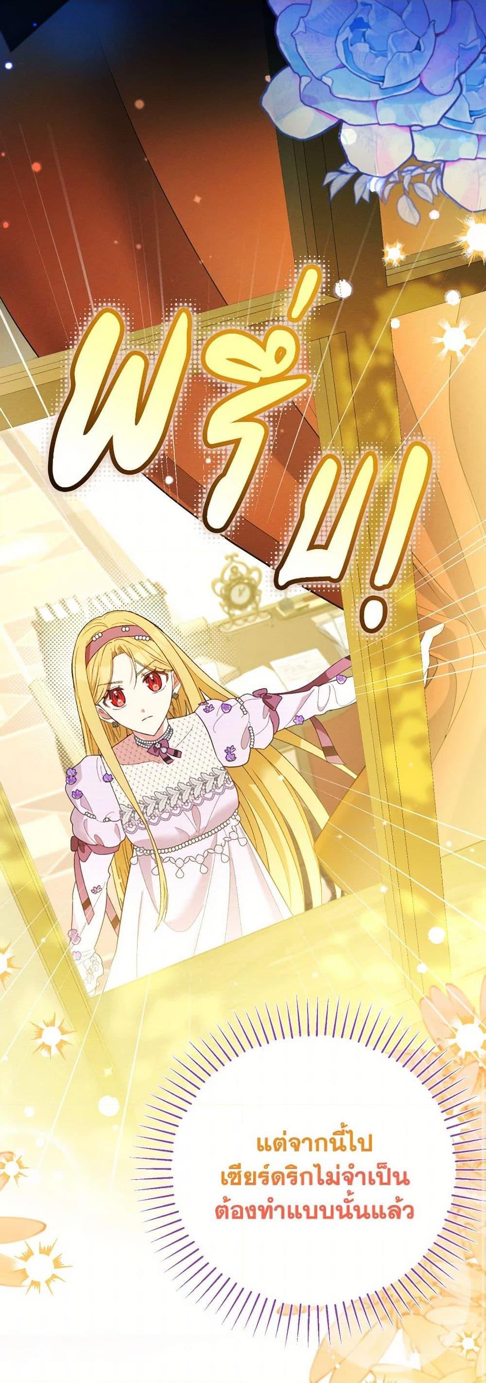 Manga-lc-com อ่านมังงะ อ่านการ์ตูน ออนไลน์ ฟรี The Goal Is to Be Self-Made ตอนที่ 1 2 3 4 5 6 7 8 9 10 11 12 13 14 ฟรี ไม่มีโฆษณา Manga-lc - อ่าน มังงะ อ่าน การ์ตูน ออนไลน์ อ่านมังงะ ฟรี