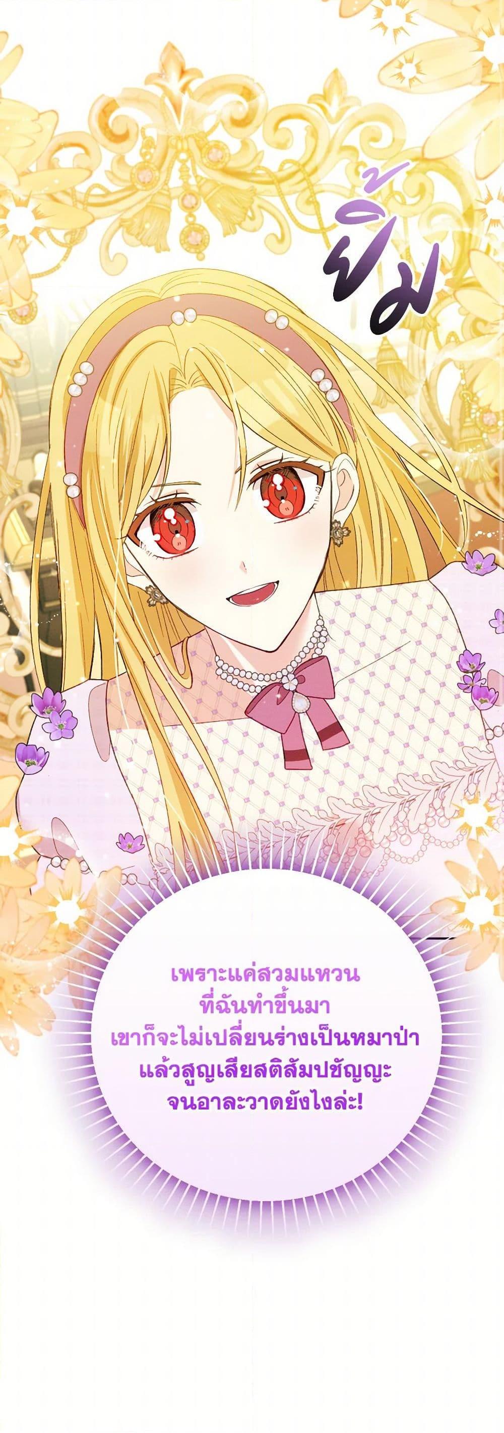 Manga-lc-com อ่านมังงะ อ่านการ์ตูน ออนไลน์ ฟรี The Goal Is to Be Self-Made ตอนที่ 1 2 3 4 5 6 7 8 9 10 11 12 13 14 ฟรี ไม่มีโฆษณา Manga-lc - อ่าน มังงะ อ่าน การ์ตูน ออนไลน์ อ่านมังงะ ฟรี