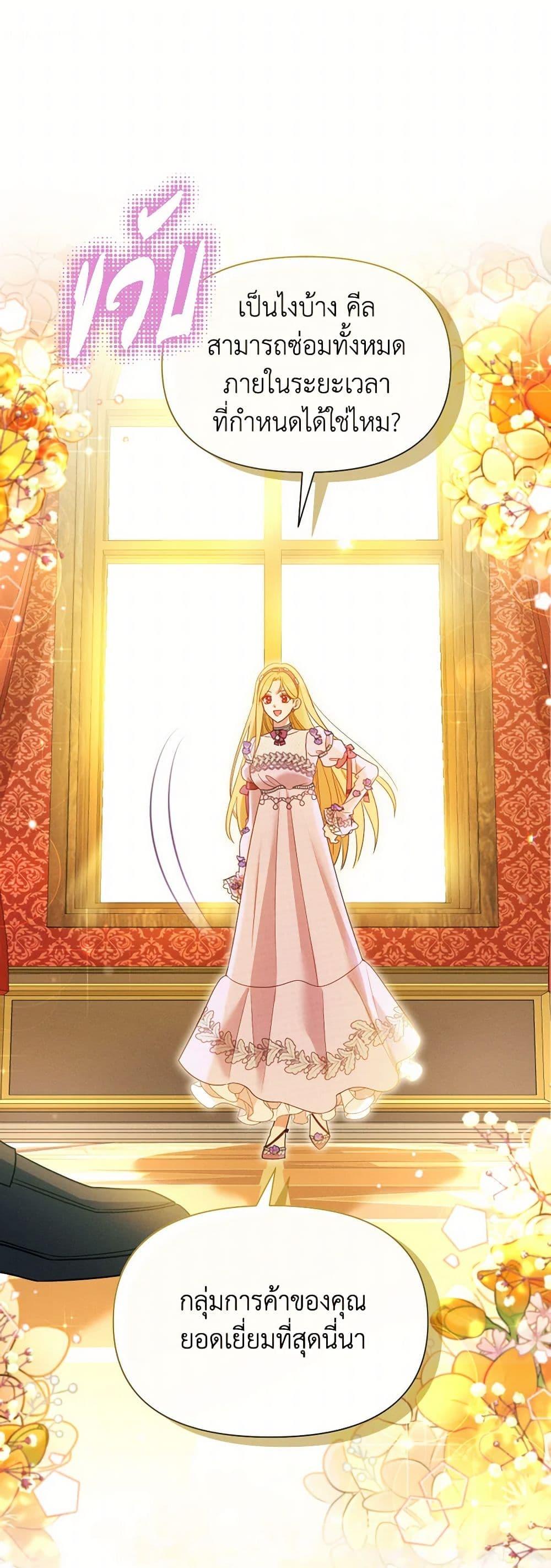 Manga-lc-com อ่านมังงะ อ่านการ์ตูน ออนไลน์ ฟรี The Goal Is to Be Self-Made ตอนที่ 1 2 3 4 5 6 7 8 9 10 11 12 13 14 ฟรี ไม่มีโฆษณา Manga-lc - อ่าน มังงะ อ่าน การ์ตูน ออนไลน์ อ่านมังงะ ฟรี