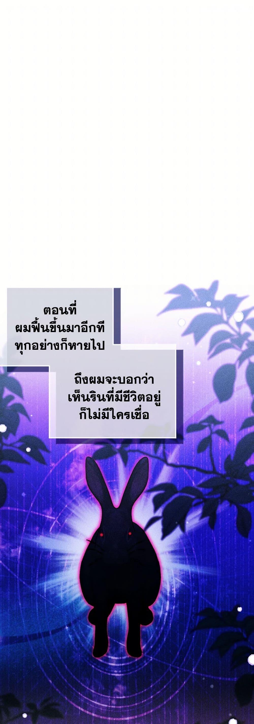 Manga-lc-com อ่านมังงะ อ่านการ์ตูน ออนไลน์ ฟรี The Goal Is to Be Self-Made ตอนที่ 1 2 3 4 5 6 7 8 9 10 11 12 13 14 ฟรี ไม่มีโฆษณา Manga-lc - อ่าน มังงะ อ่าน การ์ตูน ออนไลน์ อ่านมังงะ ฟรี