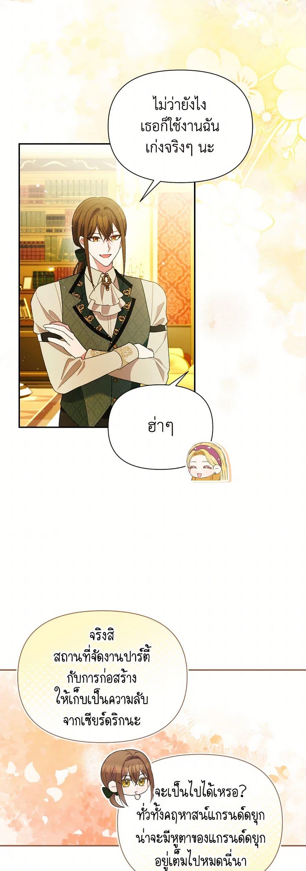 Manga-lc-com อ่านมังงะ อ่านการ์ตูน ออนไลน์ ฟรี The Goal Is to Be Self-Made ตอนที่ 1 2 3 4 5 6 7 8 9 10 11 12 13 14 ฟรี ไม่มีโฆษณา Manga-lc - อ่าน มังงะ อ่าน การ์ตูน ออนไลน์ อ่านมังงะ ฟรี