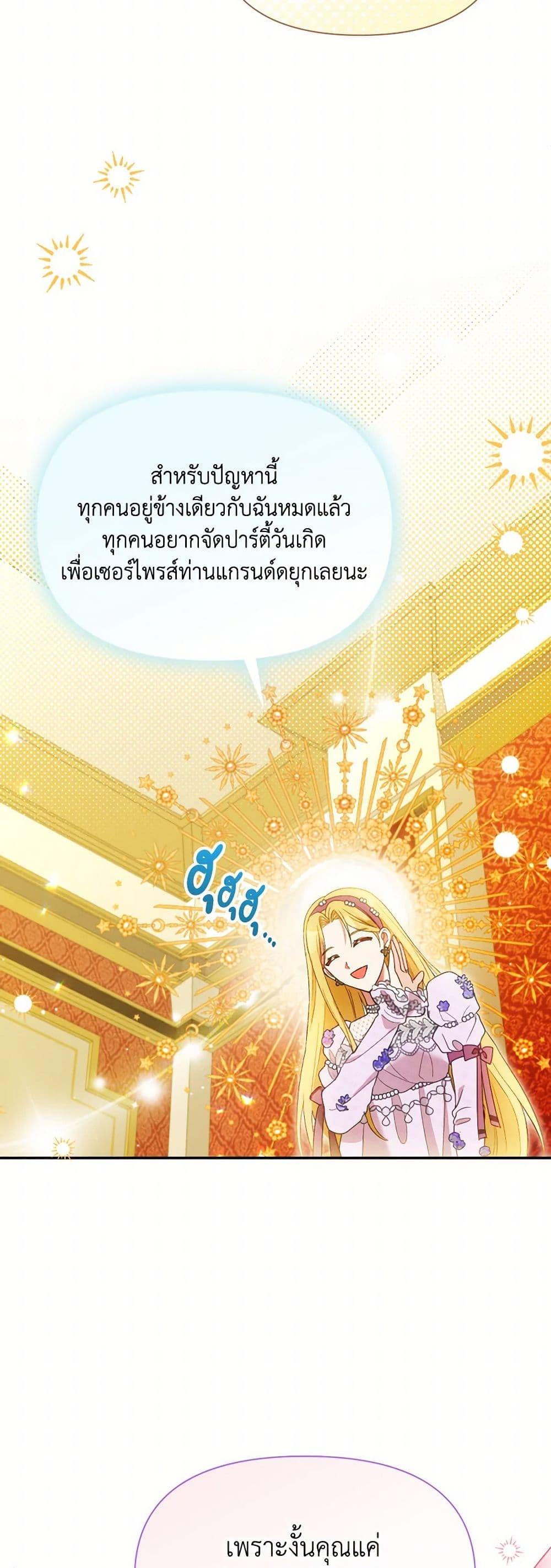Manga-lc-com อ่านมังงะ อ่านการ์ตูน ออนไลน์ ฟรี The Goal Is to Be Self-Made ตอนที่ 1 2 3 4 5 6 7 8 9 10 11 12 13 14 ฟรี ไม่มีโฆษณา Manga-lc - อ่าน มังงะ อ่าน การ์ตูน ออนไลน์ อ่านมังงะ ฟรี