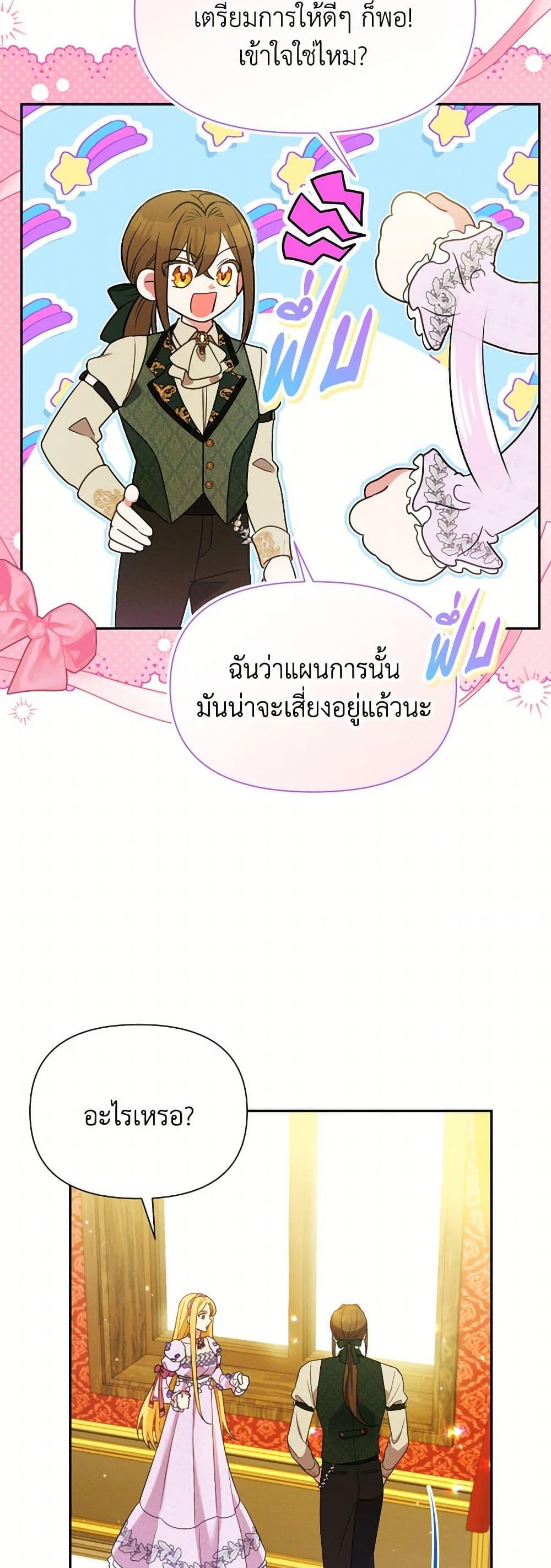 Manga-lc-com อ่านมังงะ อ่านการ์ตูน ออนไลน์ ฟรี The Goal Is to Be Self-Made ตอนที่ 1 2 3 4 5 6 7 8 9 10 11 12 13 14 ฟรี ไม่มีโฆษณา Manga-lc - อ่าน มังงะ อ่าน การ์ตูน ออนไลน์ อ่านมังงะ ฟรี