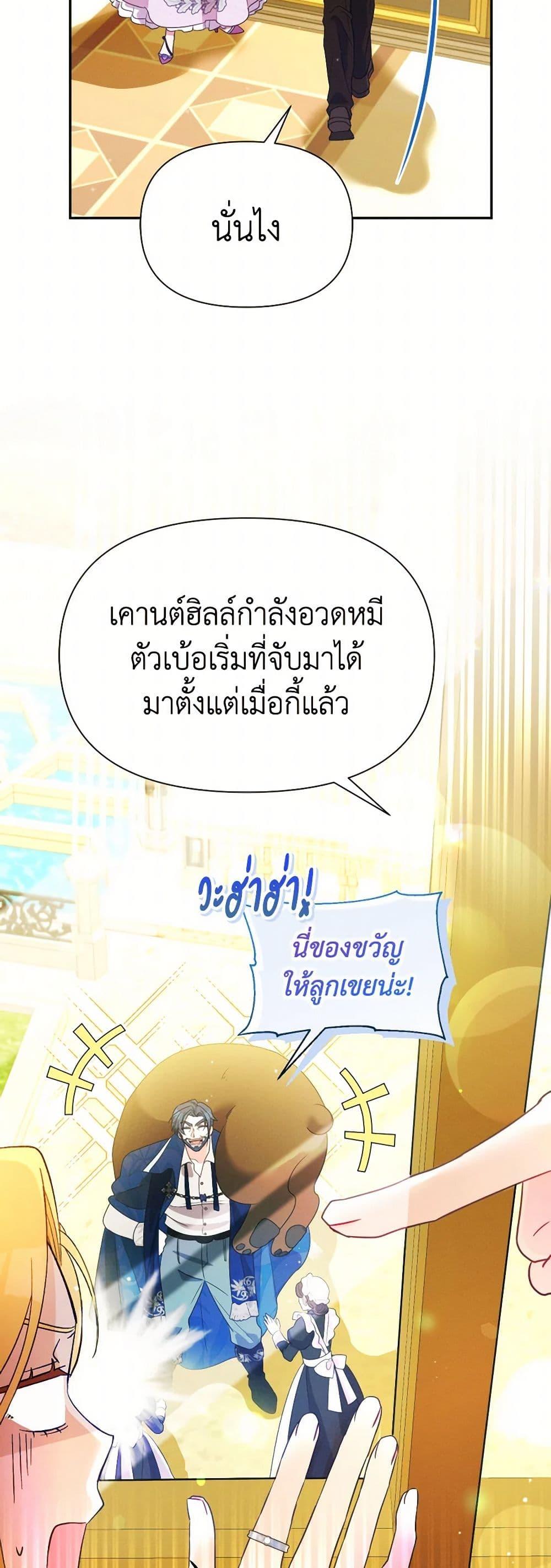 Manga-lc-com อ่านมังงะ อ่านการ์ตูน ออนไลน์ ฟรี The Goal Is to Be Self-Made ตอนที่ 1 2 3 4 5 6 7 8 9 10 11 12 13 14 ฟรี ไม่มีโฆษณา Manga-lc - อ่าน มังงะ อ่าน การ์ตูน ออนไลน์ อ่านมังงะ ฟรี