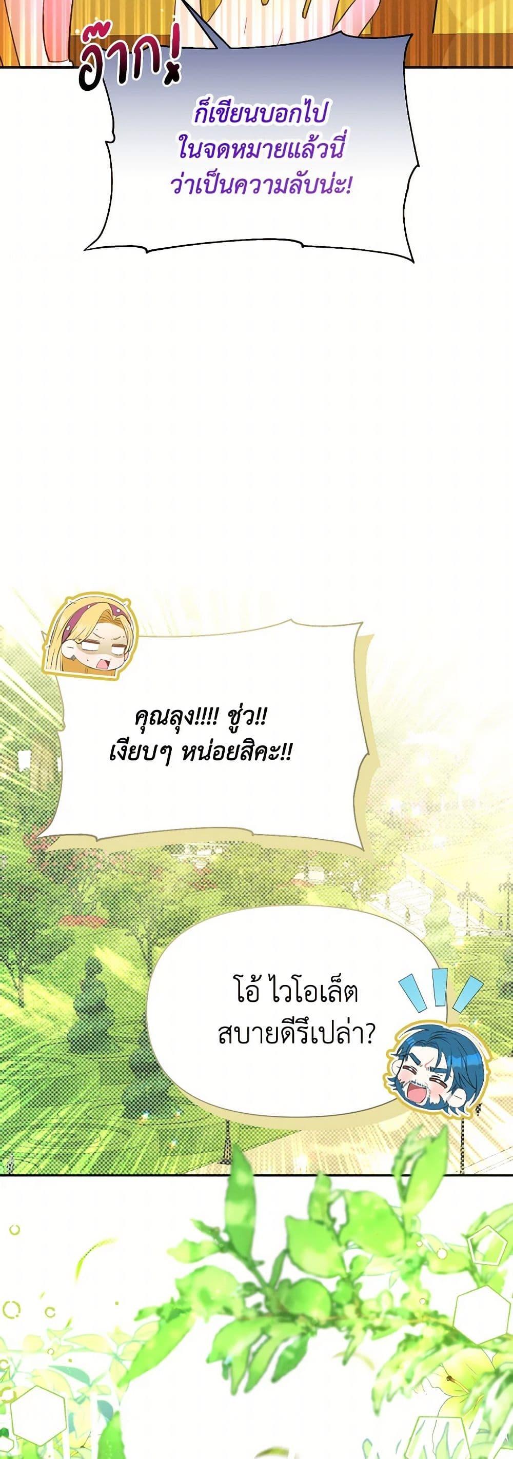 Manga-lc-com อ่านมังงะ อ่านการ์ตูน ออนไลน์ ฟรี The Goal Is to Be Self-Made ตอนที่ 1 2 3 4 5 6 7 8 9 10 11 12 13 14 ฟรี ไม่มีโฆษณา Manga-lc - อ่าน มังงะ อ่าน การ์ตูน ออนไลน์ อ่านมังงะ ฟรี