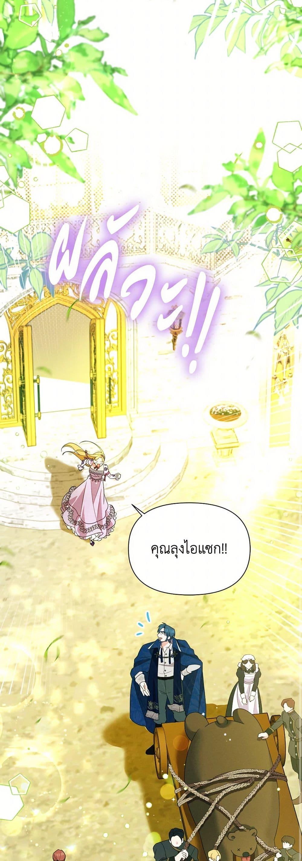 Manga-lc-com อ่านมังงะ อ่านการ์ตูน ออนไลน์ ฟรี The Goal Is to Be Self-Made ตอนที่ 1 2 3 4 5 6 7 8 9 10 11 12 13 14 ฟรี ไม่มีโฆษณา Manga-lc - อ่าน มังงะ อ่าน การ์ตูน ออนไลน์ อ่านมังงะ ฟรี