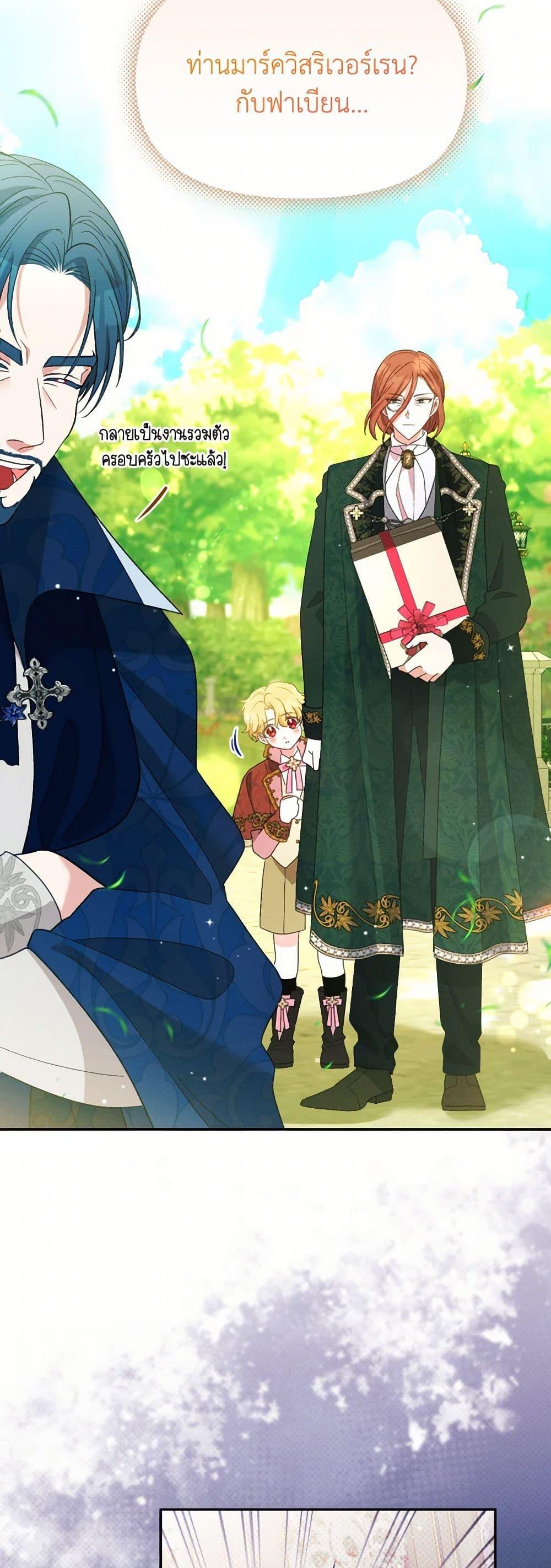 Manga-lc-com อ่านมังงะ อ่านการ์ตูน ออนไลน์ ฟรี The Goal Is to Be Self-Made ตอนที่ 1 2 3 4 5 6 7 8 9 10 11 12 13 14 ฟรี ไม่มีโฆษณา Manga-lc - อ่าน มังงะ อ่าน การ์ตูน ออนไลน์ อ่านมังงะ ฟรี