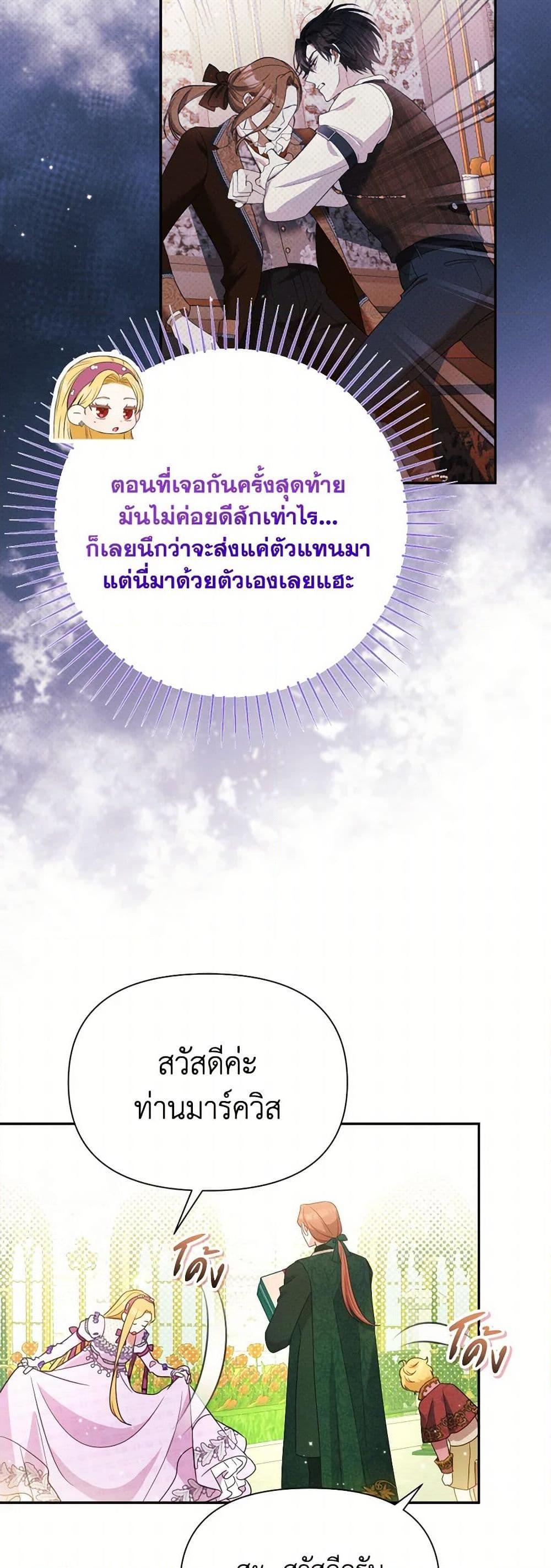 Manga-lc-com อ่านมังงะ อ่านการ์ตูน ออนไลน์ ฟรี The Goal Is to Be Self-Made ตอนที่ 1 2 3 4 5 6 7 8 9 10 11 12 13 14 ฟรี ไม่มีโฆษณา Manga-lc - อ่าน มังงะ อ่าน การ์ตูน ออนไลน์ อ่านมังงะ ฟรี