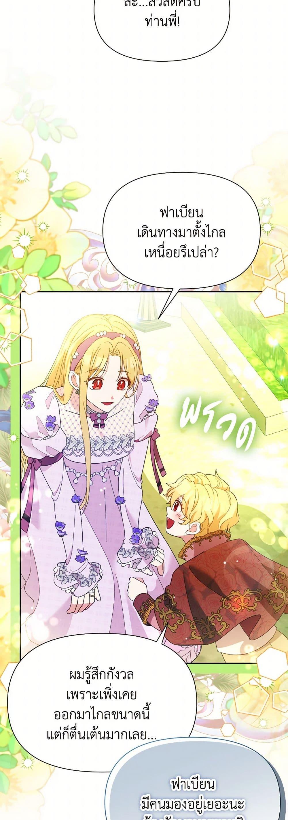 Manga-lc-com อ่านมังงะ อ่านการ์ตูน ออนไลน์ ฟรี The Goal Is to Be Self-Made ตอนที่ 1 2 3 4 5 6 7 8 9 10 11 12 13 14 ฟรี ไม่มีโฆษณา Manga-lc - อ่าน มังงะ อ่าน การ์ตูน ออนไลน์ อ่านมังงะ ฟรี