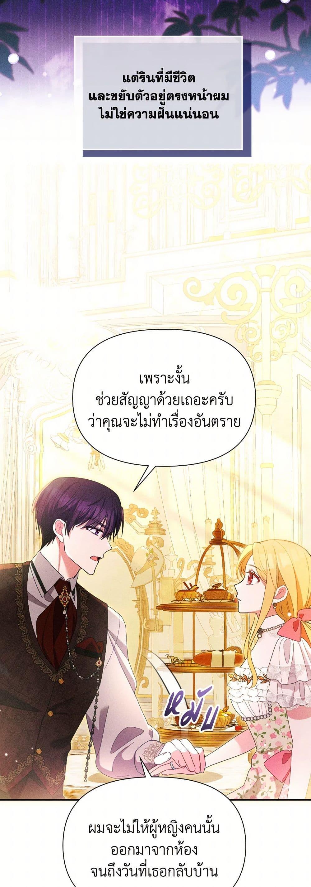 Manga-lc-com อ่านมังงะ อ่านการ์ตูน ออนไลน์ ฟรี The Goal Is to Be Self-Made ตอนที่ 1 2 3 4 5 6 7 8 9 10 11 12 13 14 ฟรี ไม่มีโฆษณา Manga-lc - อ่าน มังงะ อ่าน การ์ตูน ออนไลน์ อ่านมังงะ ฟรี