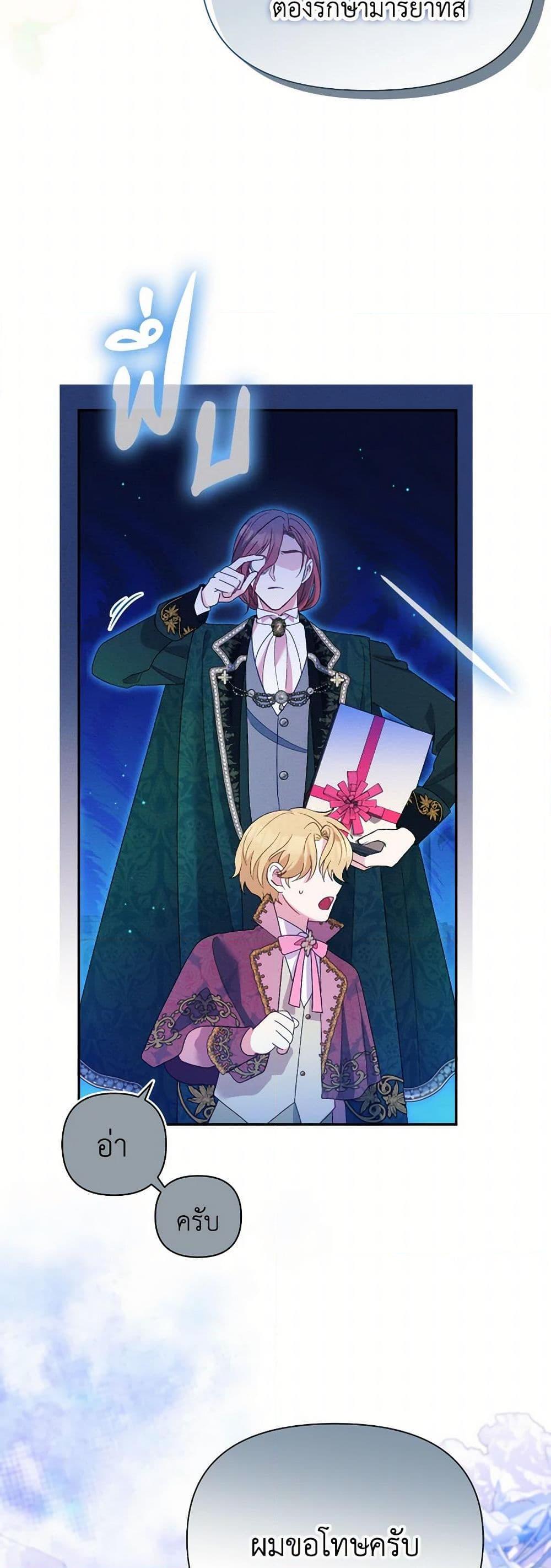 Manga-lc-com อ่านมังงะ อ่านการ์ตูน ออนไลน์ ฟรี The Goal Is to Be Self-Made ตอนที่ 1 2 3 4 5 6 7 8 9 10 11 12 13 14 ฟรี ไม่มีโฆษณา Manga-lc - อ่าน มังงะ อ่าน การ์ตูน ออนไลน์ อ่านมังงะ ฟรี