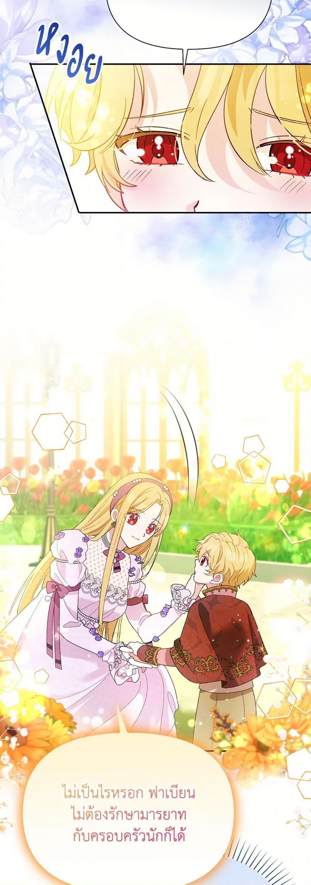 Manga-lc-com อ่านมังงะ อ่านการ์ตูน ออนไลน์ ฟรี The Goal Is to Be Self-Made ตอนที่ 1 2 3 4 5 6 7 8 9 10 11 12 13 14 ฟรี ไม่มีโฆษณา Manga-lc - อ่าน มังงะ อ่าน การ์ตูน ออนไลน์ อ่านมังงะ ฟรี