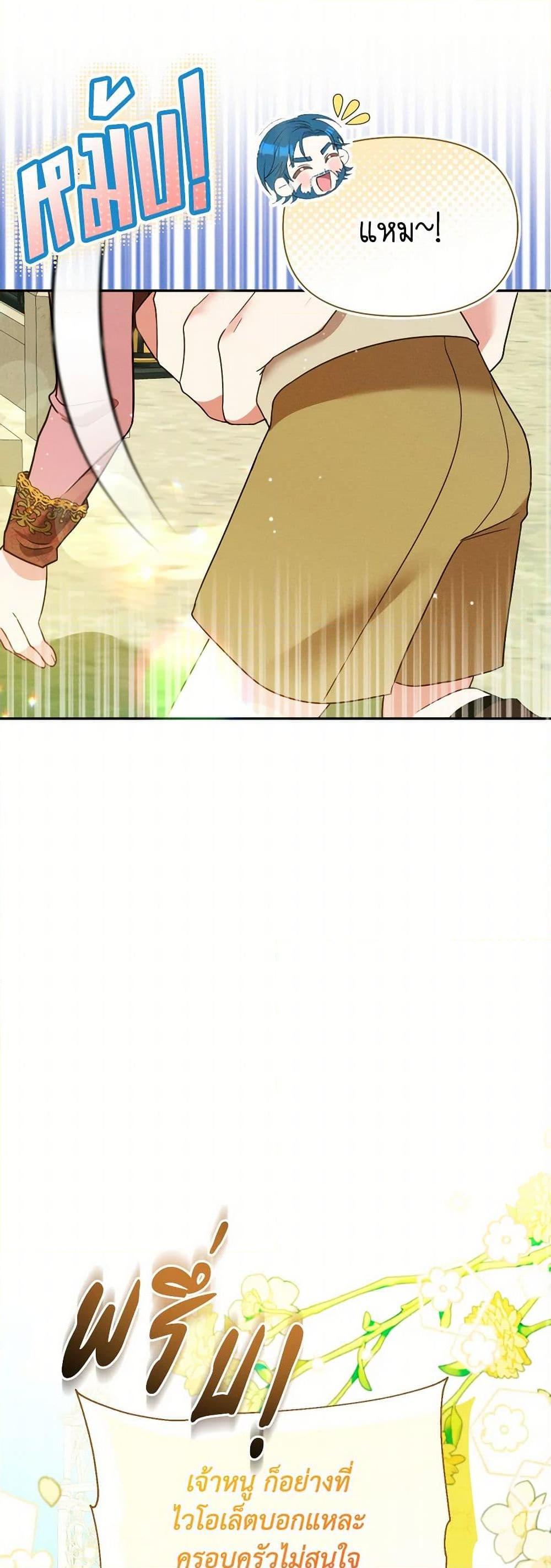 Manga-lc-com อ่านมังงะ อ่านการ์ตูน ออนไลน์ ฟรี The Goal Is to Be Self-Made ตอนที่ 1 2 3 4 5 6 7 8 9 10 11 12 13 14 ฟรี ไม่มีโฆษณา Manga-lc - อ่าน มังงะ อ่าน การ์ตูน ออนไลน์ อ่านมังงะ ฟรี