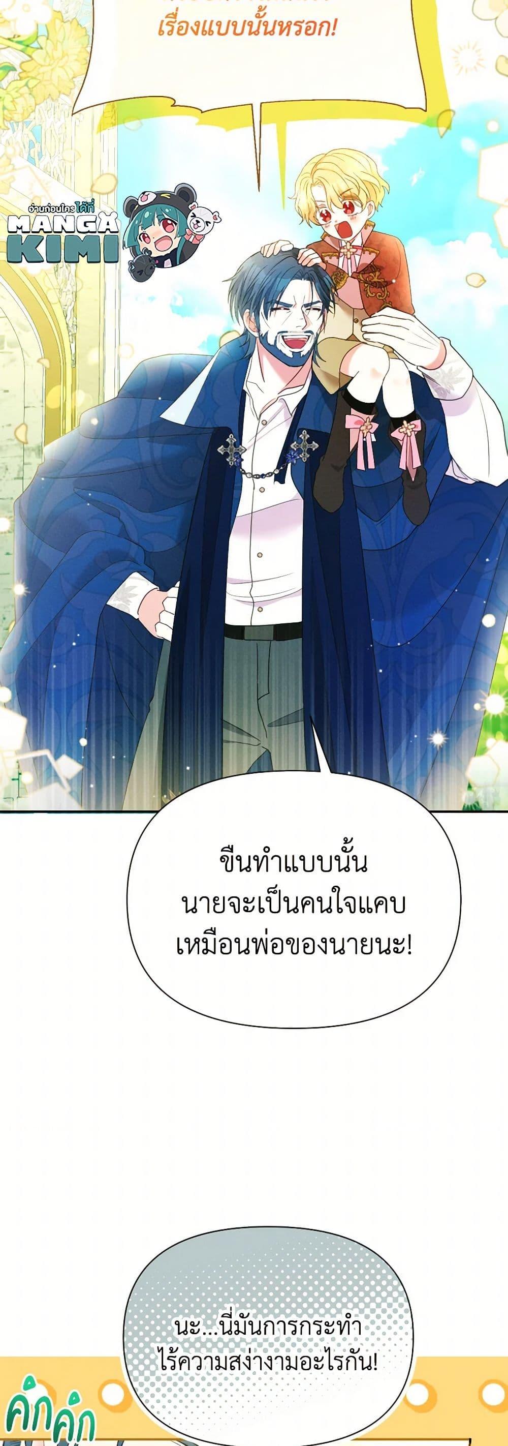 Manga-lc-com อ่านมังงะ อ่านการ์ตูน ออนไลน์ ฟรี The Goal Is to Be Self-Made ตอนที่ 1 2 3 4 5 6 7 8 9 10 11 12 13 14 ฟรี ไม่มีโฆษณา Manga-lc - อ่าน มังงะ อ่าน การ์ตูน ออนไลน์ อ่านมังงะ ฟรี
