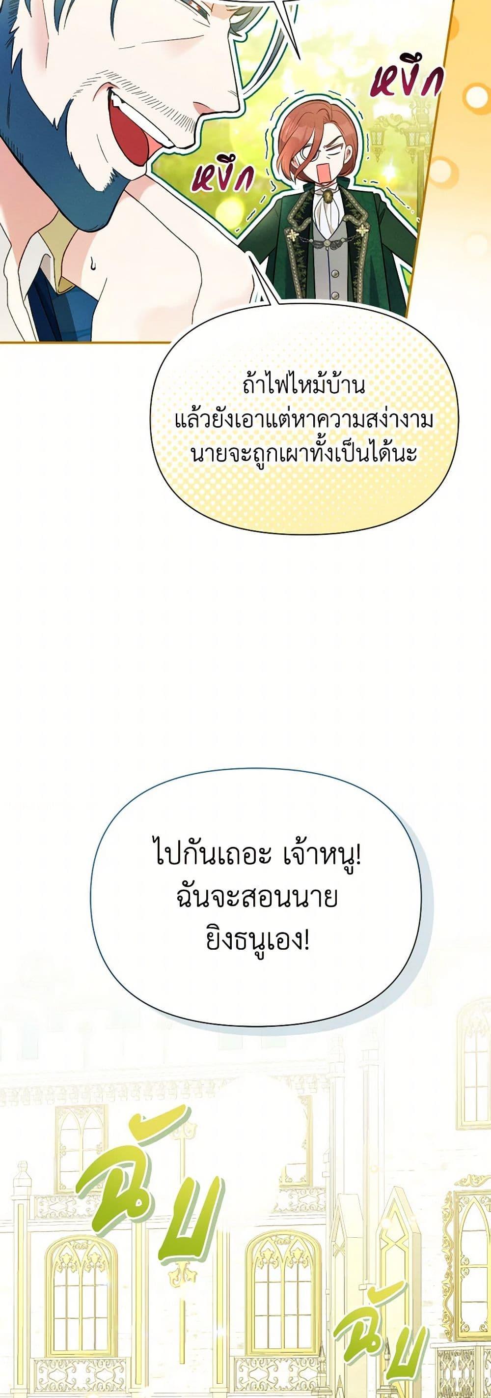 Manga-lc-com อ่านมังงะ อ่านการ์ตูน ออนไลน์ ฟรี The Goal Is to Be Self-Made ตอนที่ 1 2 3 4 5 6 7 8 9 10 11 12 13 14 ฟรี ไม่มีโฆษณา Manga-lc - อ่าน มังงะ อ่าน การ์ตูน ออนไลน์ อ่านมังงะ ฟรี