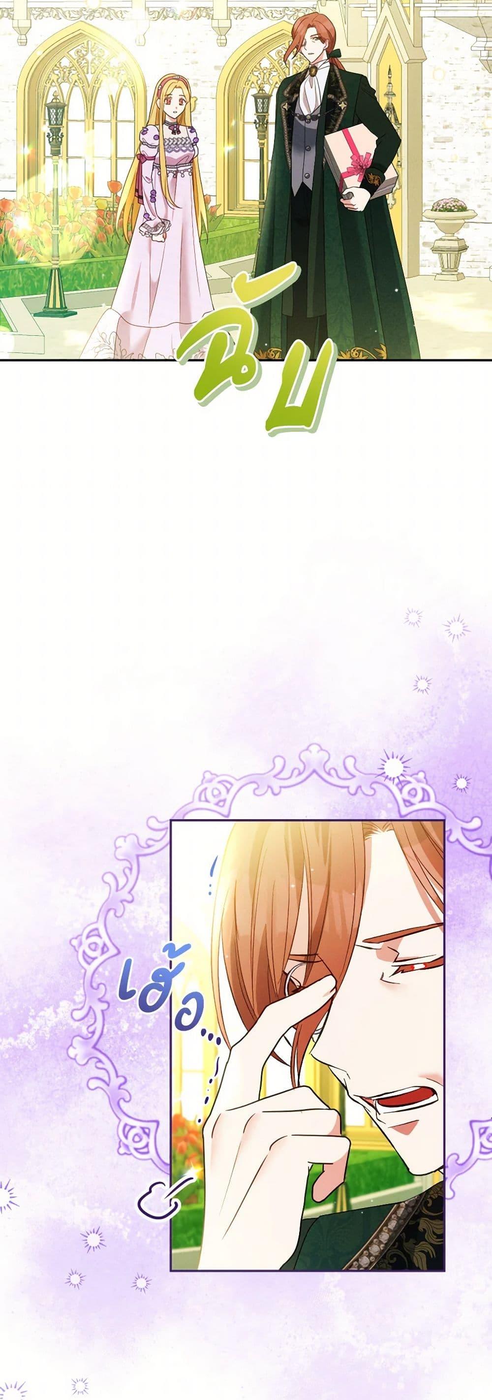 Manga-lc-com อ่านมังงะ อ่านการ์ตูน ออนไลน์ ฟรี The Goal Is to Be Self-Made ตอนที่ 1 2 3 4 5 6 7 8 9 10 11 12 13 14 ฟรี ไม่มีโฆษณา Manga-lc - อ่าน มังงะ อ่าน การ์ตูน ออนไลน์ อ่านมังงะ ฟรี