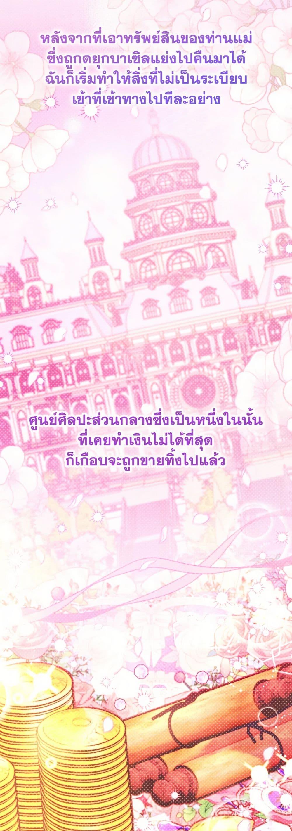 Manga-lc-com อ่านมังงะ อ่านการ์ตูน ออนไลน์ ฟรี The Goal Is to Be Self-Made ตอนที่ 1 2 3 4 5 6 7 8 9 10 11 12 13 14 ฟรี ไม่มีโฆษณา Manga-lc - อ่าน มังงะ อ่าน การ์ตูน ออนไลน์ อ่านมังงะ ฟรี