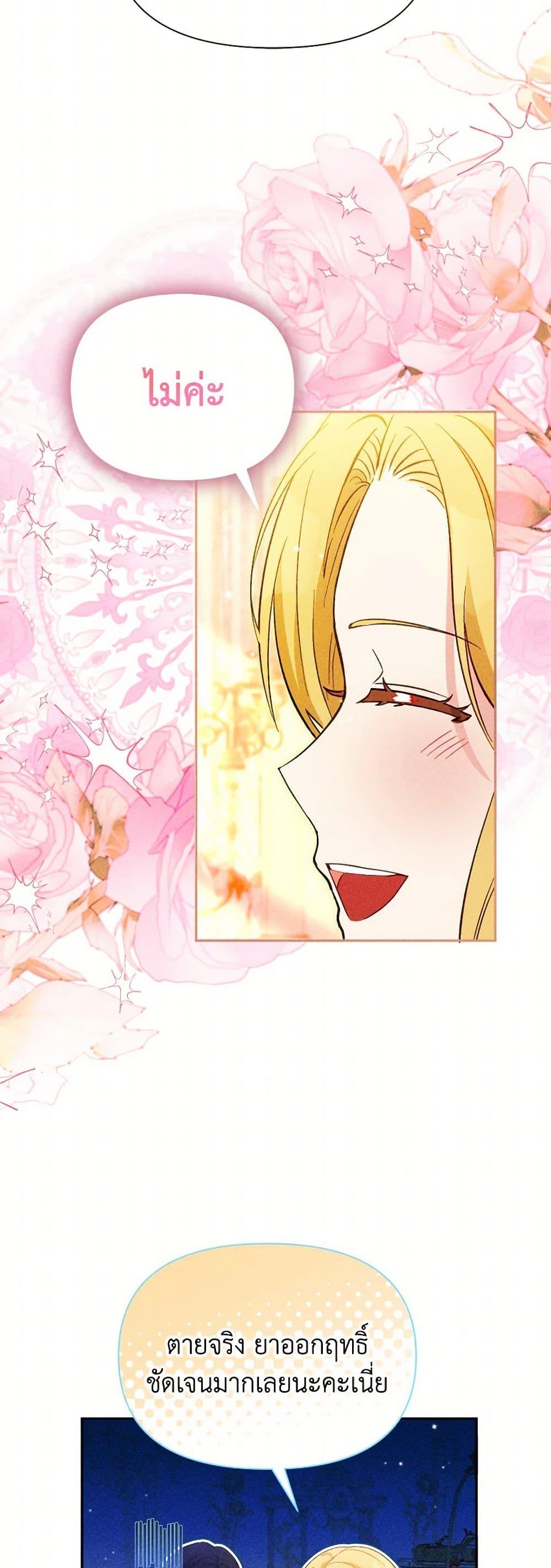 Manga-lc-com อ่านมังงะ อ่านการ์ตูน ออนไลน์ ฟรี The Goal Is to Be Self-Made ตอนที่ 1 2 3 4 5 6 7 8 9 10 11 12 13 14 ฟรี ไม่มีโฆษณา Manga-lc - อ่าน มังงะ อ่าน การ์ตูน ออนไลน์ อ่านมังงะ ฟรี