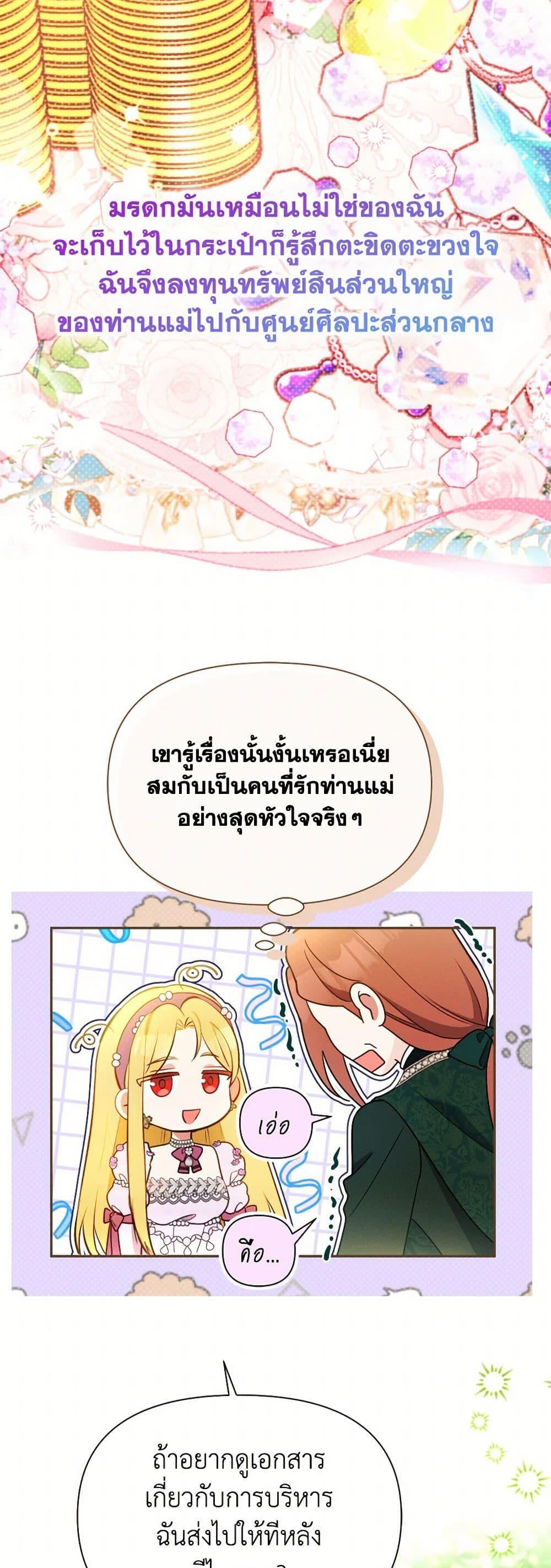 Manga-lc-com อ่านมังงะ อ่านการ์ตูน ออนไลน์ ฟรี The Goal Is to Be Self-Made ตอนที่ 1 2 3 4 5 6 7 8 9 10 11 12 13 14 ฟรี ไม่มีโฆษณา Manga-lc - อ่าน มังงะ อ่าน การ์ตูน ออนไลน์ อ่านมังงะ ฟรี