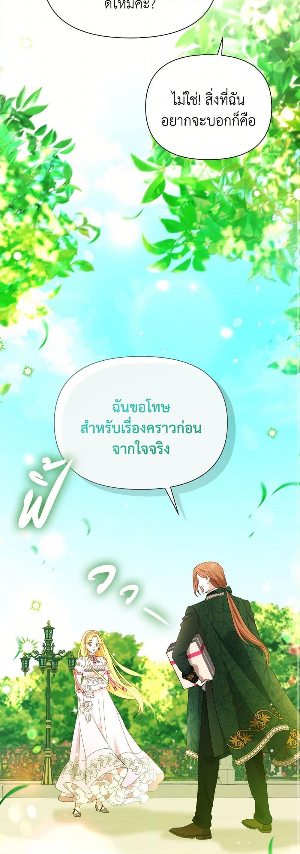 Manga-lc-com อ่านมังงะ อ่านการ์ตูน ออนไลน์ ฟรี The Goal Is to Be Self-Made ตอนที่ 1 2 3 4 5 6 7 8 9 10 11 12 13 14 ฟรี ไม่มีโฆษณา Manga-lc - อ่าน มังงะ อ่าน การ์ตูน ออนไลน์ อ่านมังงะ ฟรี