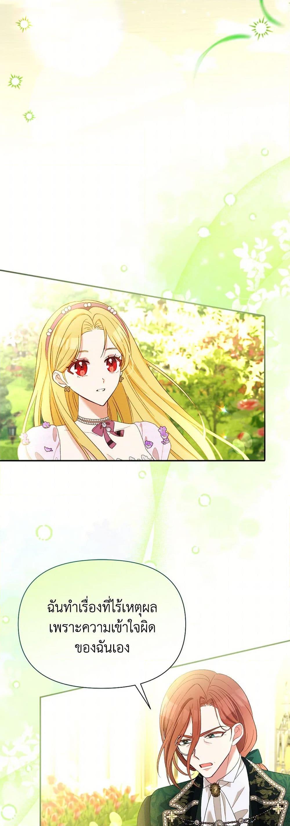 Manga-lc-com อ่านมังงะ อ่านการ์ตูน ออนไลน์ ฟรี The Goal Is to Be Self-Made ตอนที่ 1 2 3 4 5 6 7 8 9 10 11 12 13 14 ฟรี ไม่มีโฆษณา Manga-lc - อ่าน มังงะ อ่าน การ์ตูน ออนไลน์ อ่านมังงะ ฟรี