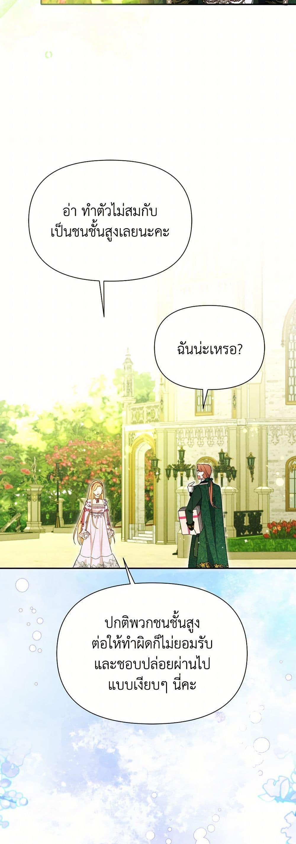 Manga-lc-com อ่านมังงะ อ่านการ์ตูน ออนไลน์ ฟรี The Goal Is to Be Self-Made ตอนที่ 1 2 3 4 5 6 7 8 9 10 11 12 13 14 ฟรี ไม่มีโฆษณา Manga-lc - อ่าน มังงะ อ่าน การ์ตูน ออนไลน์ อ่านมังงะ ฟรี