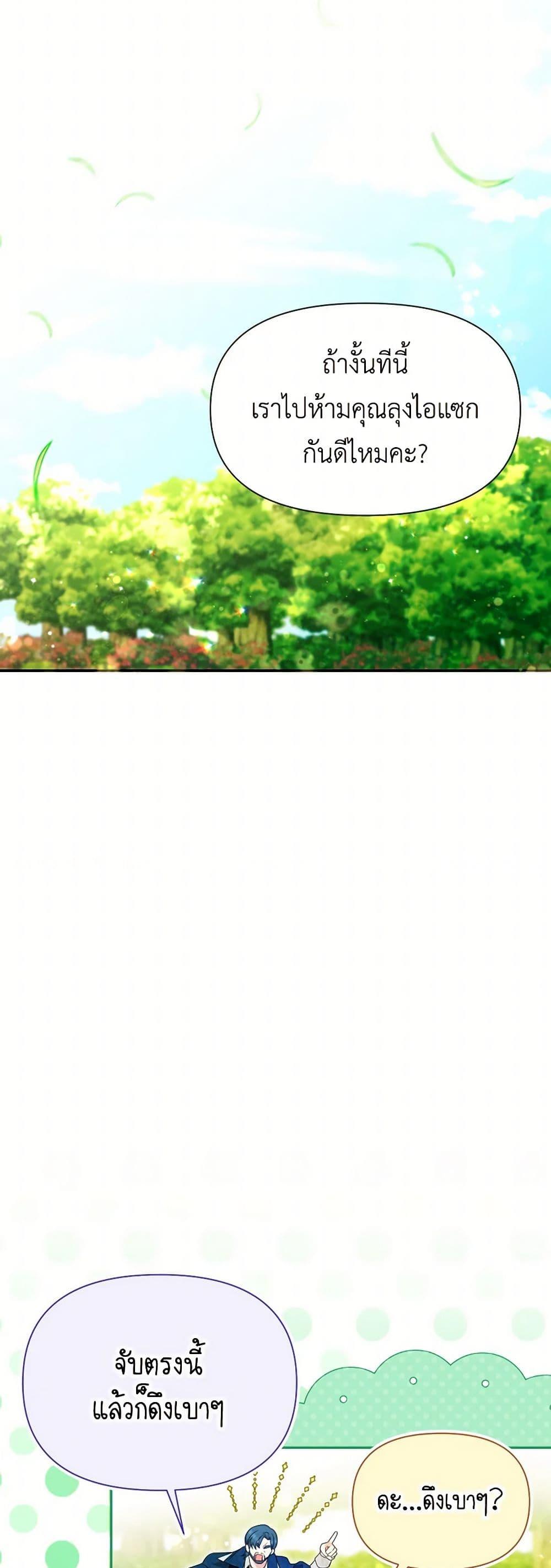 Manga-lc-com อ่านมังงะ อ่านการ์ตูน ออนไลน์ ฟรี The Goal Is to Be Self-Made ตอนที่ 1 2 3 4 5 6 7 8 9 10 11 12 13 14 ฟรี ไม่มีโฆษณา Manga-lc - อ่าน มังงะ อ่าน การ์ตูน ออนไลน์ อ่านมังงะ ฟรี