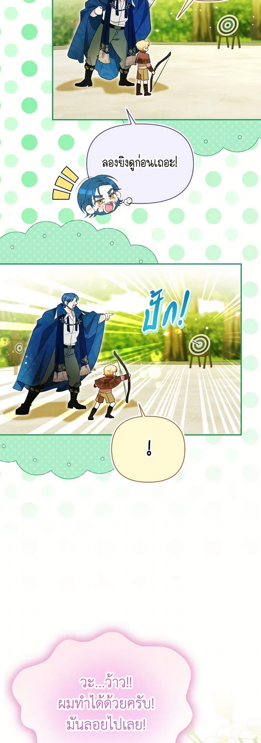 Manga-lc-com อ่านมังงะ อ่านการ์ตูน ออนไลน์ ฟรี The Goal Is to Be Self-Made ตอนที่ 1 2 3 4 5 6 7 8 9 10 11 12 13 14 ฟรี ไม่มีโฆษณา Manga-lc - อ่าน มังงะ อ่าน การ์ตูน ออนไลน์ อ่านมังงะ ฟรี