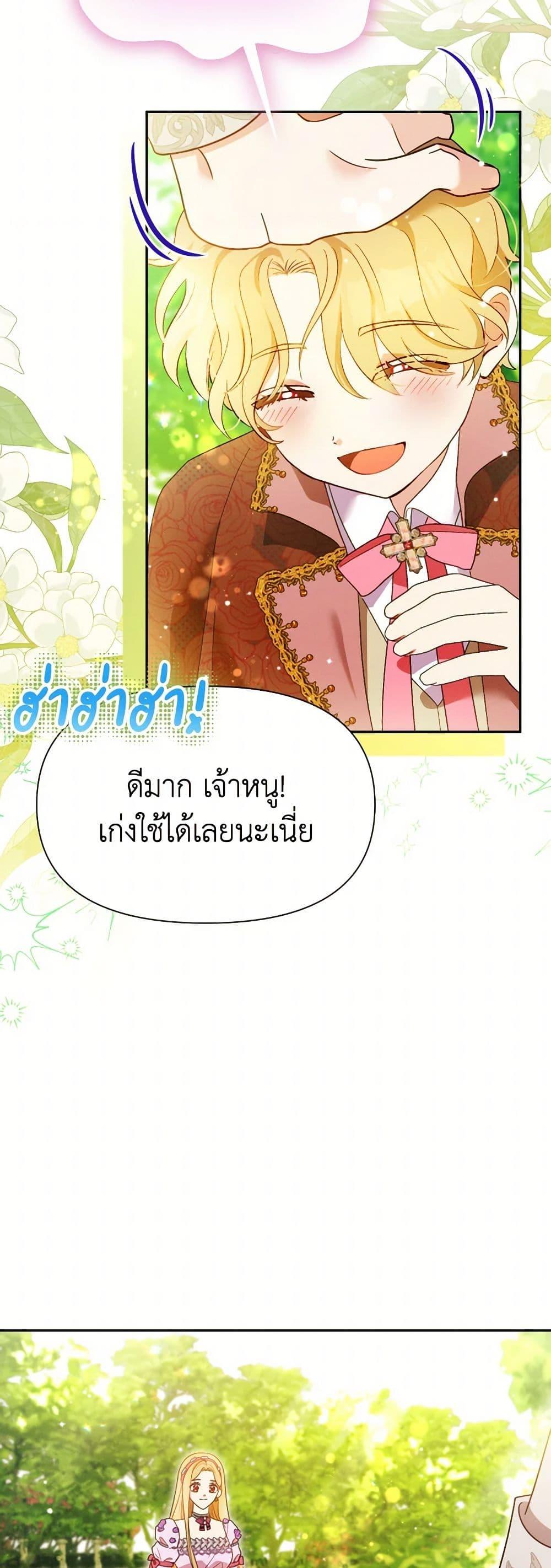 Manga-lc-com อ่านมังงะ อ่านการ์ตูน ออนไลน์ ฟรี The Goal Is to Be Self-Made ตอนที่ 1 2 3 4 5 6 7 8 9 10 11 12 13 14 ฟรี ไม่มีโฆษณา Manga-lc - อ่าน มังงะ อ่าน การ์ตูน ออนไลน์ อ่านมังงะ ฟรี