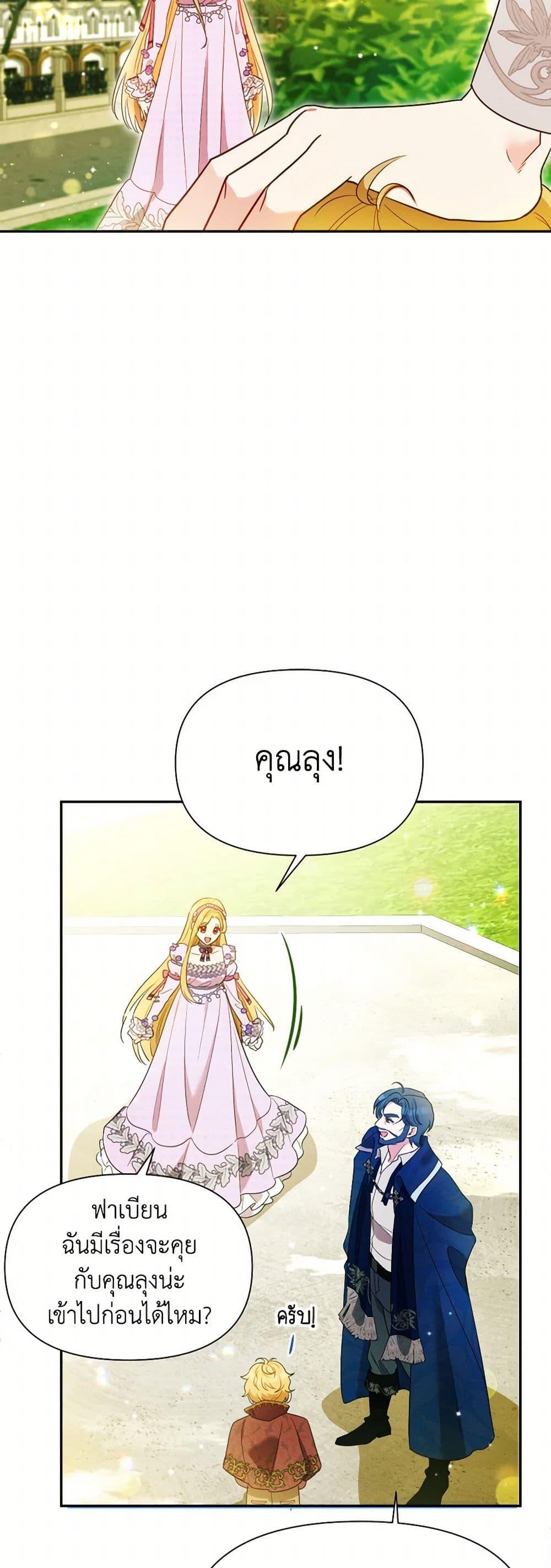 Manga-lc-com อ่านมังงะ อ่านการ์ตูน ออนไลน์ ฟรี The Goal Is to Be Self-Made ตอนที่ 1 2 3 4 5 6 7 8 9 10 11 12 13 14 ฟรี ไม่มีโฆษณา Manga-lc - อ่าน มังงะ อ่าน การ์ตูน ออนไลน์ อ่านมังงะ ฟรี