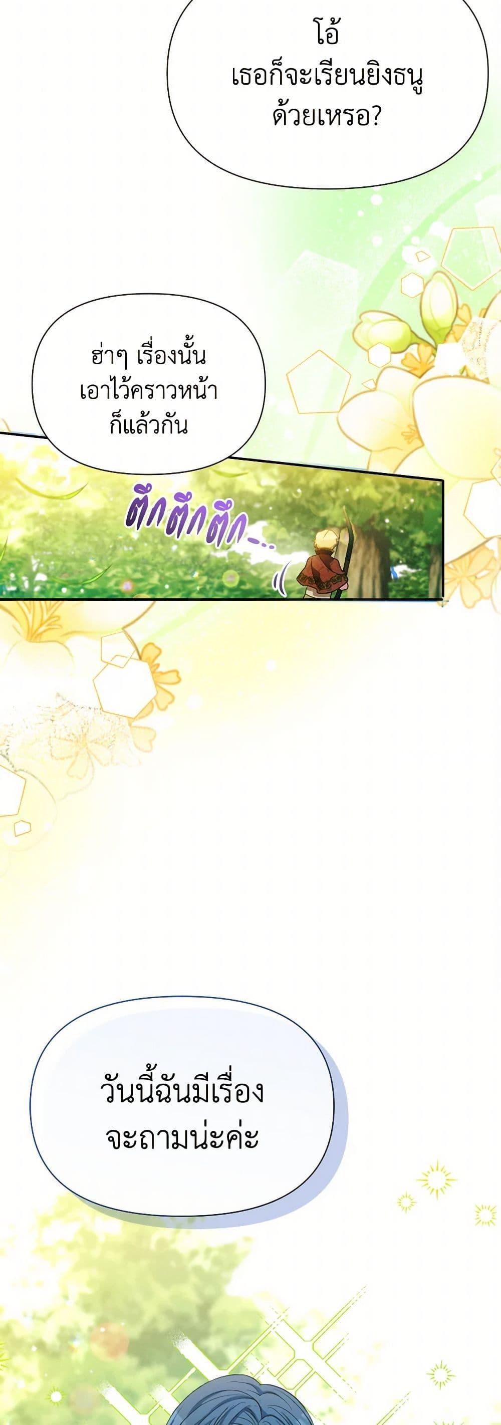 Manga-lc-com อ่านมังงะ อ่านการ์ตูน ออนไลน์ ฟรี The Goal Is to Be Self-Made ตอนที่ 1 2 3 4 5 6 7 8 9 10 11 12 13 14 ฟรี ไม่มีโฆษณา Manga-lc - อ่าน มังงะ อ่าน การ์ตูน ออนไลน์ อ่านมังงะ ฟรี