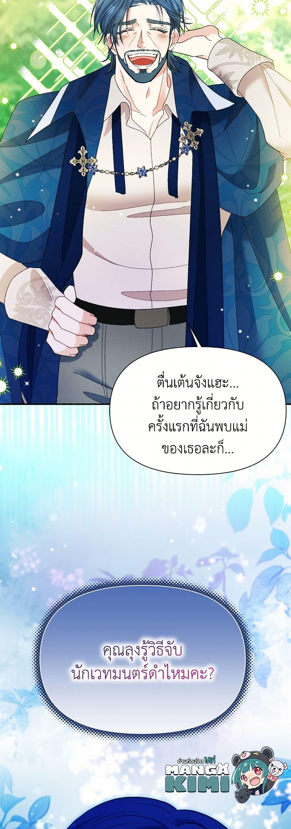 Manga-lc-com อ่านมังงะ อ่านการ์ตูน ออนไลน์ ฟรี The Goal Is to Be Self-Made ตอนที่ 1 2 3 4 5 6 7 8 9 10 11 12 13 14 ฟรี ไม่มีโฆษณา Manga-lc - อ่าน มังงะ อ่าน การ์ตูน ออนไลน์ อ่านมังงะ ฟรี
