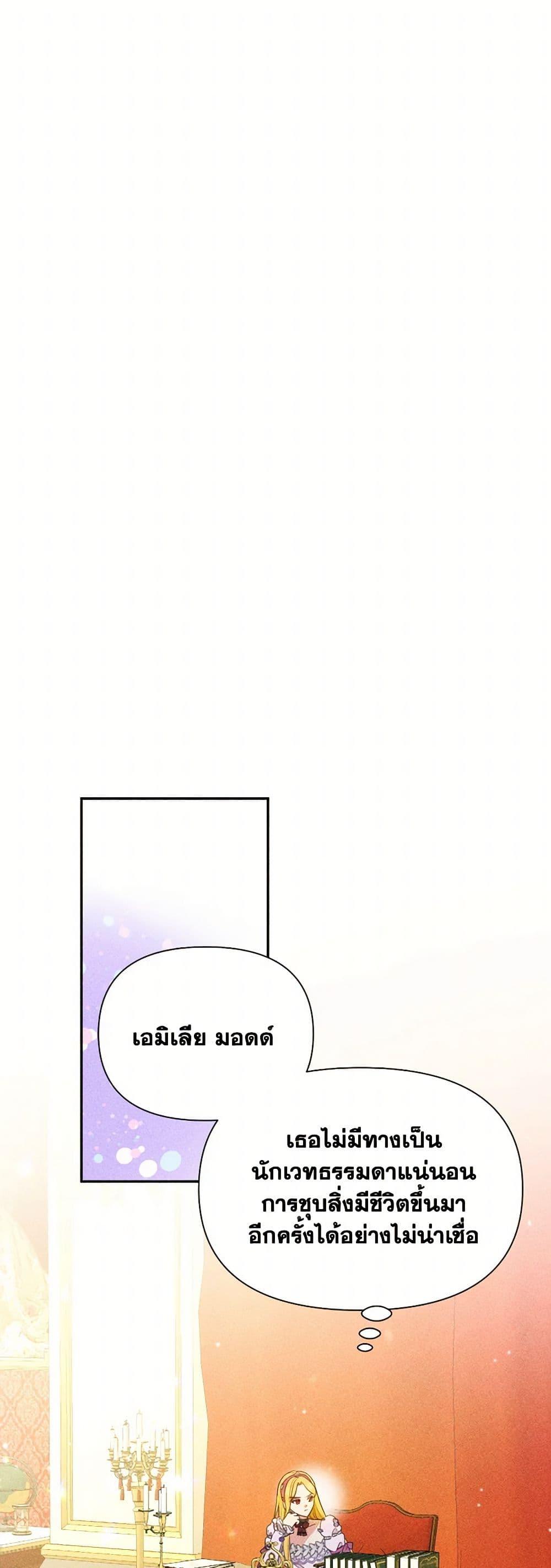 Manga-lc-com อ่านมังงะ อ่านการ์ตูน ออนไลน์ ฟรี The Goal Is to Be Self-Made ตอนที่ 1 2 3 4 5 6 7 8 9 10 11 12 13 14 ฟรี ไม่มีโฆษณา Manga-lc - อ่าน มังงะ อ่าน การ์ตูน ออนไลน์ อ่านมังงะ ฟรี